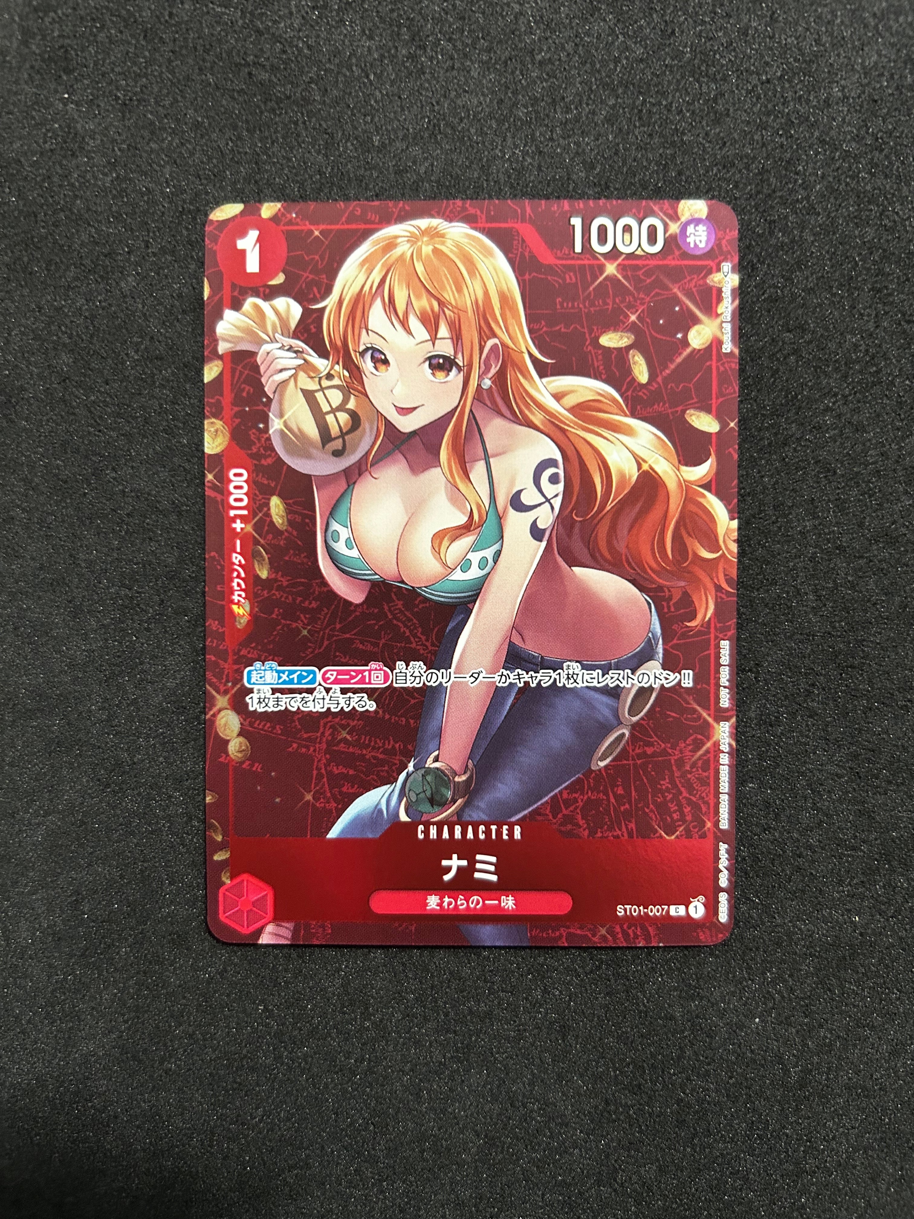 ナミ P [ST01-007]  (スタンダードバトル 優勝記念品)