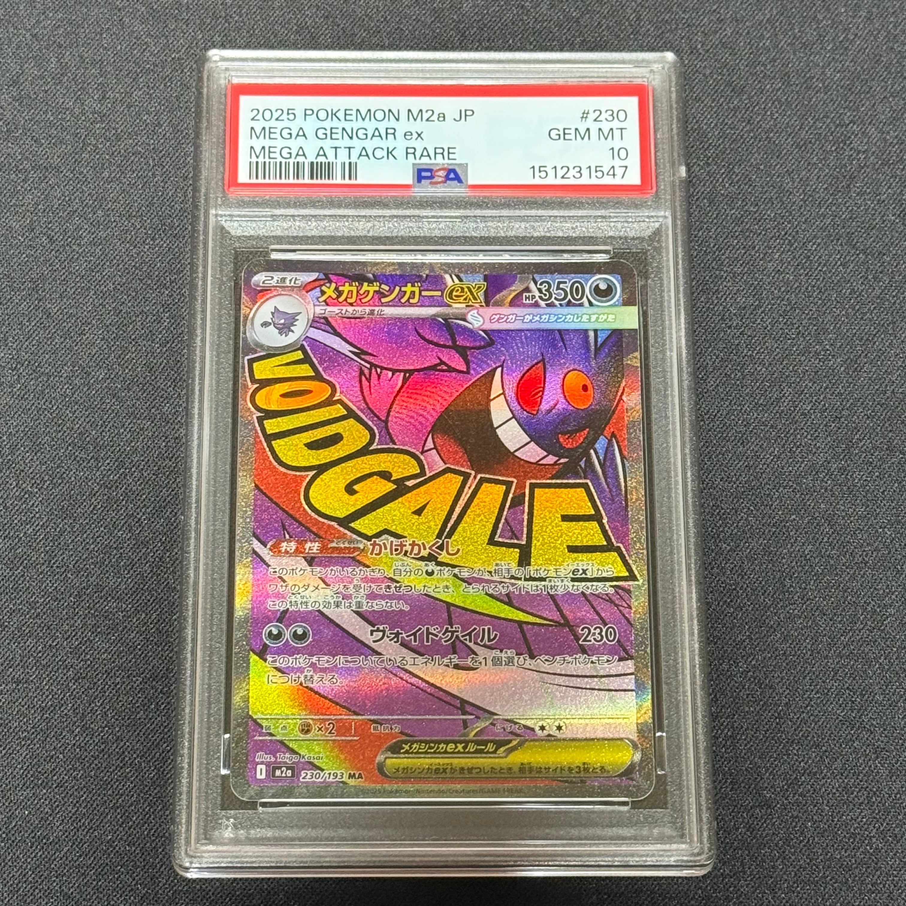 PSA10】カビゴン [CLF 016/032](ポケモンカードゲーム Classic) 1枚の