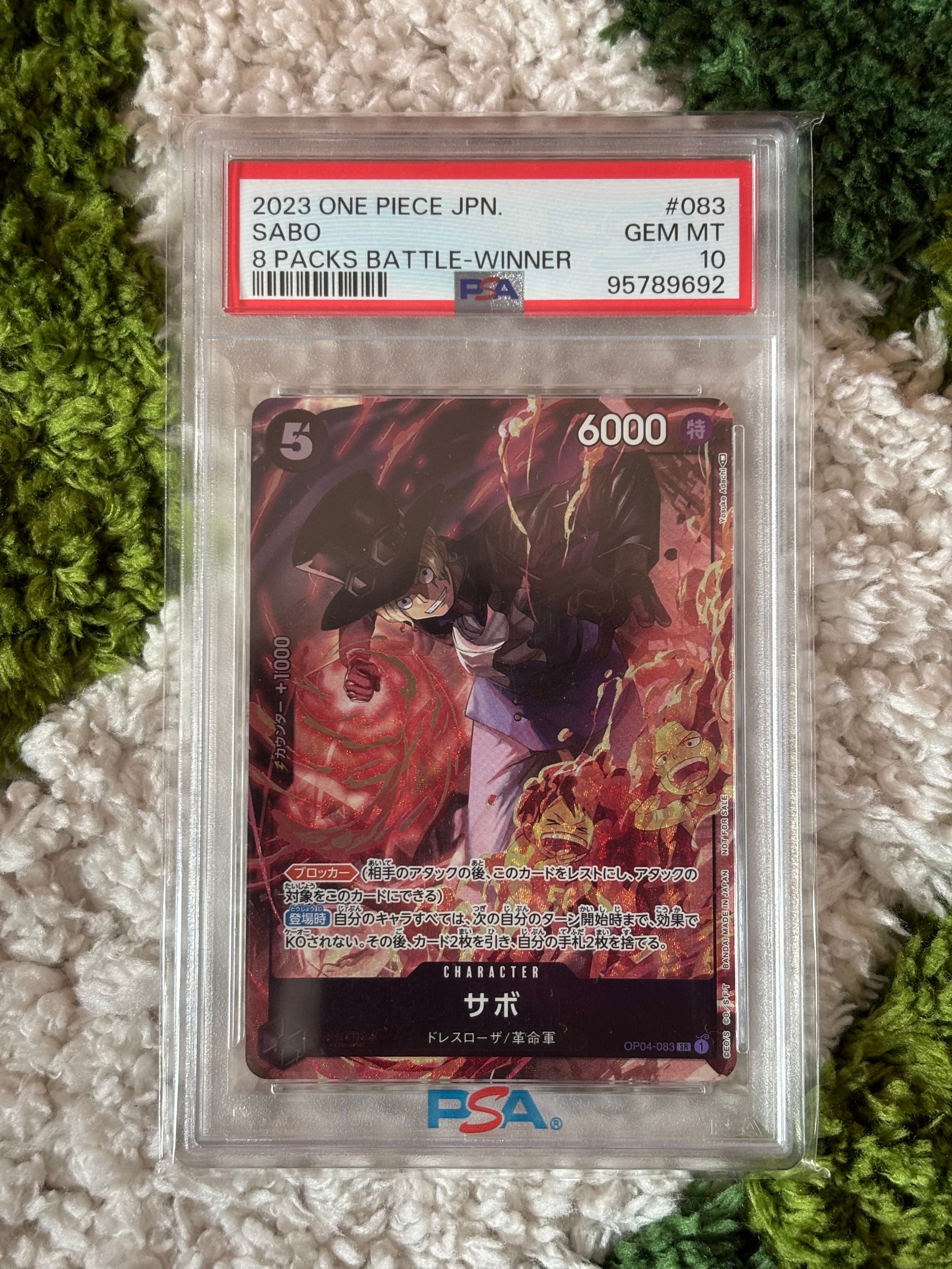 サボ SR [OP04-083] ( 8パックバトル優勝記念品)