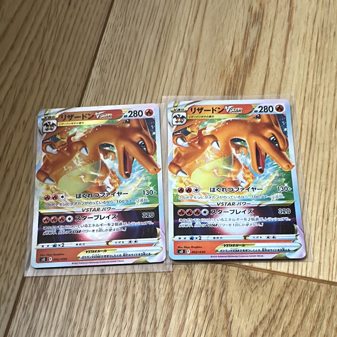 PSA9】リザードンVSTAR [SO 002/030](スペシャルデッキセット