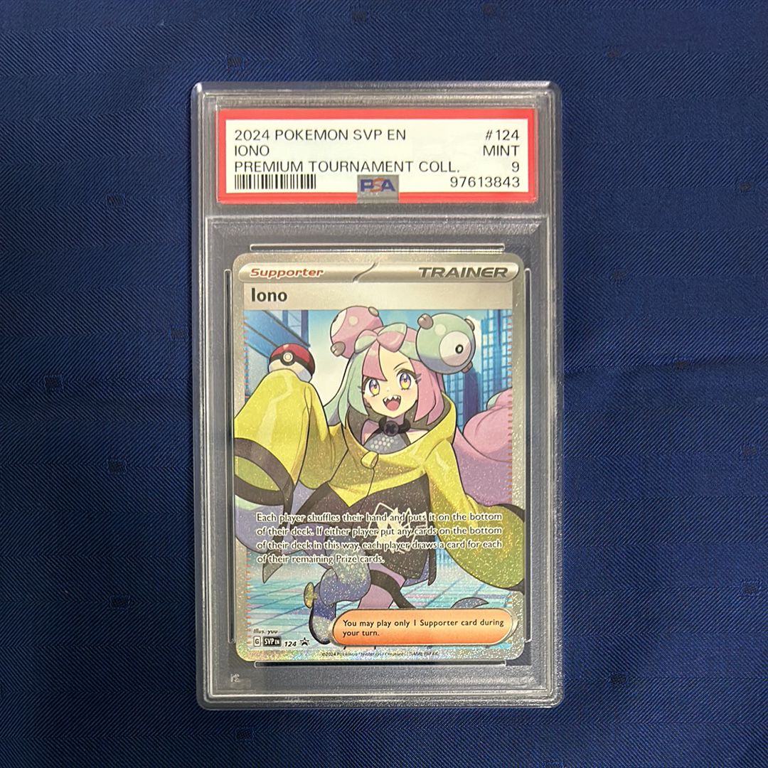 ナンジャモ SR [SVP EN 124]【英語版】(ナンジャモ プレミアム トーナメント コレクション)