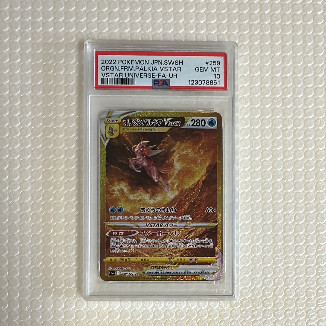 オリジンパルキアVSTAR UR[s12a 259/172](ハイクラスパック「VSTARユニバース」)