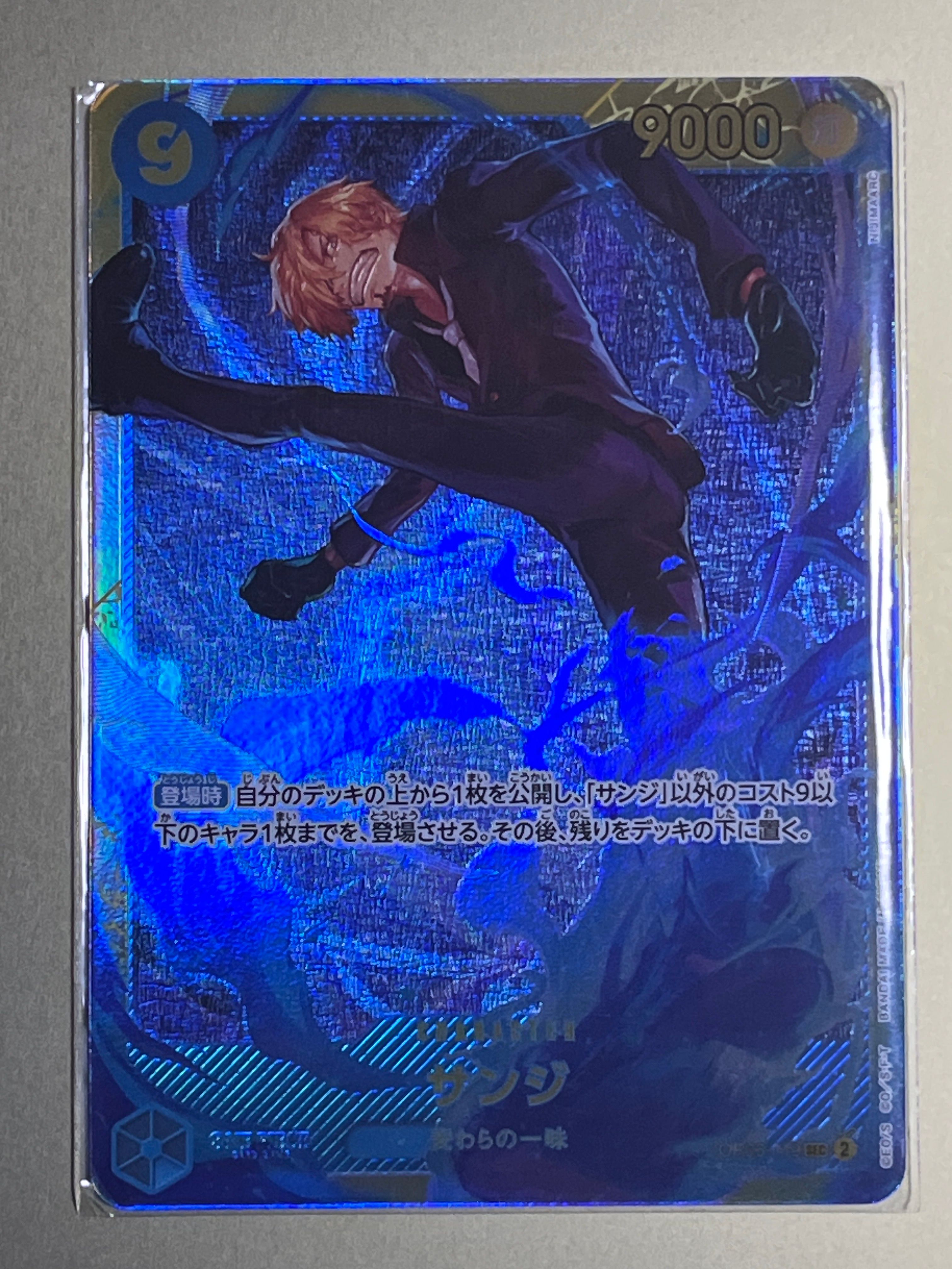 Sanji SEC [OP06-119] (Booster Pack Wings of Captain)