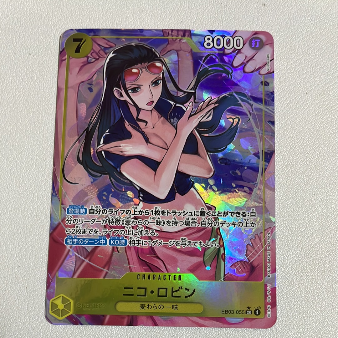 【ローダ付自引品】 ニコ ロビン sp EB03-055 ヒロインズエディション 状態A】ニコ・ロビン SR-P [EB03-055](エクストラブースター