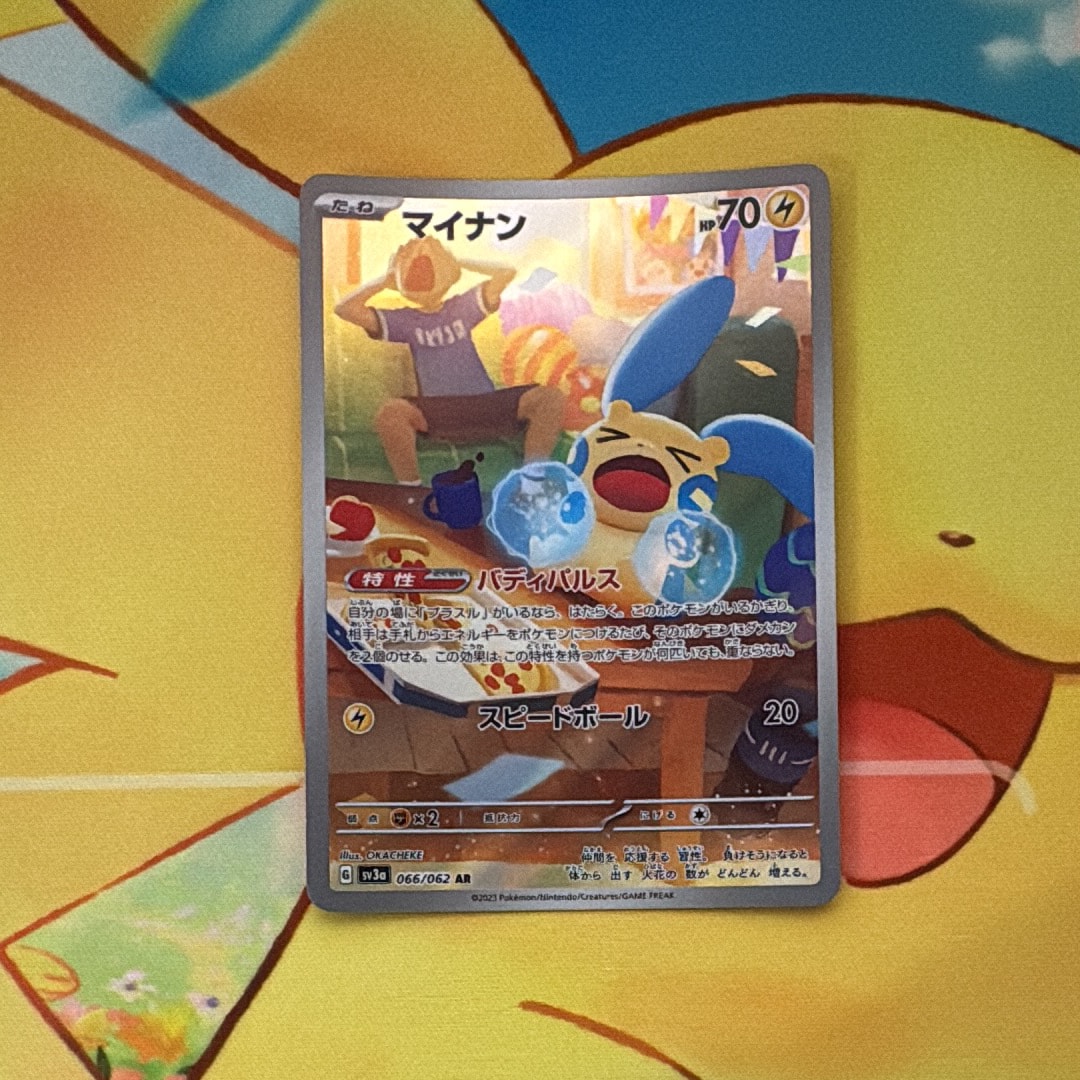 コイキング&ホエルオーGX SR: SA[SM9 099/095](拡張パック「タッグ