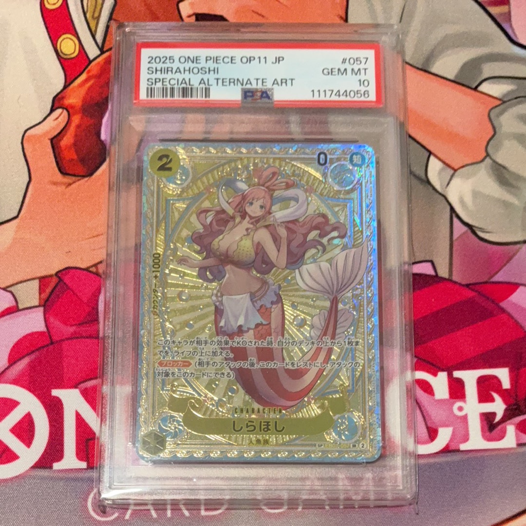 【PSA10】しらほし SR SPC PSA10】しらほし SR-SPC [EB01-057](ブースターパック「神速の拳」) 1