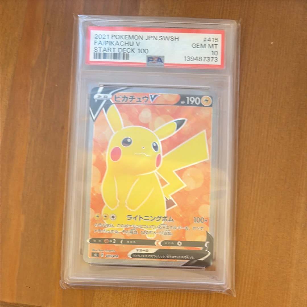 PSA10】ピカチュウV [SI 415/414](スタートデッキ100) 1枚の中古ホビー