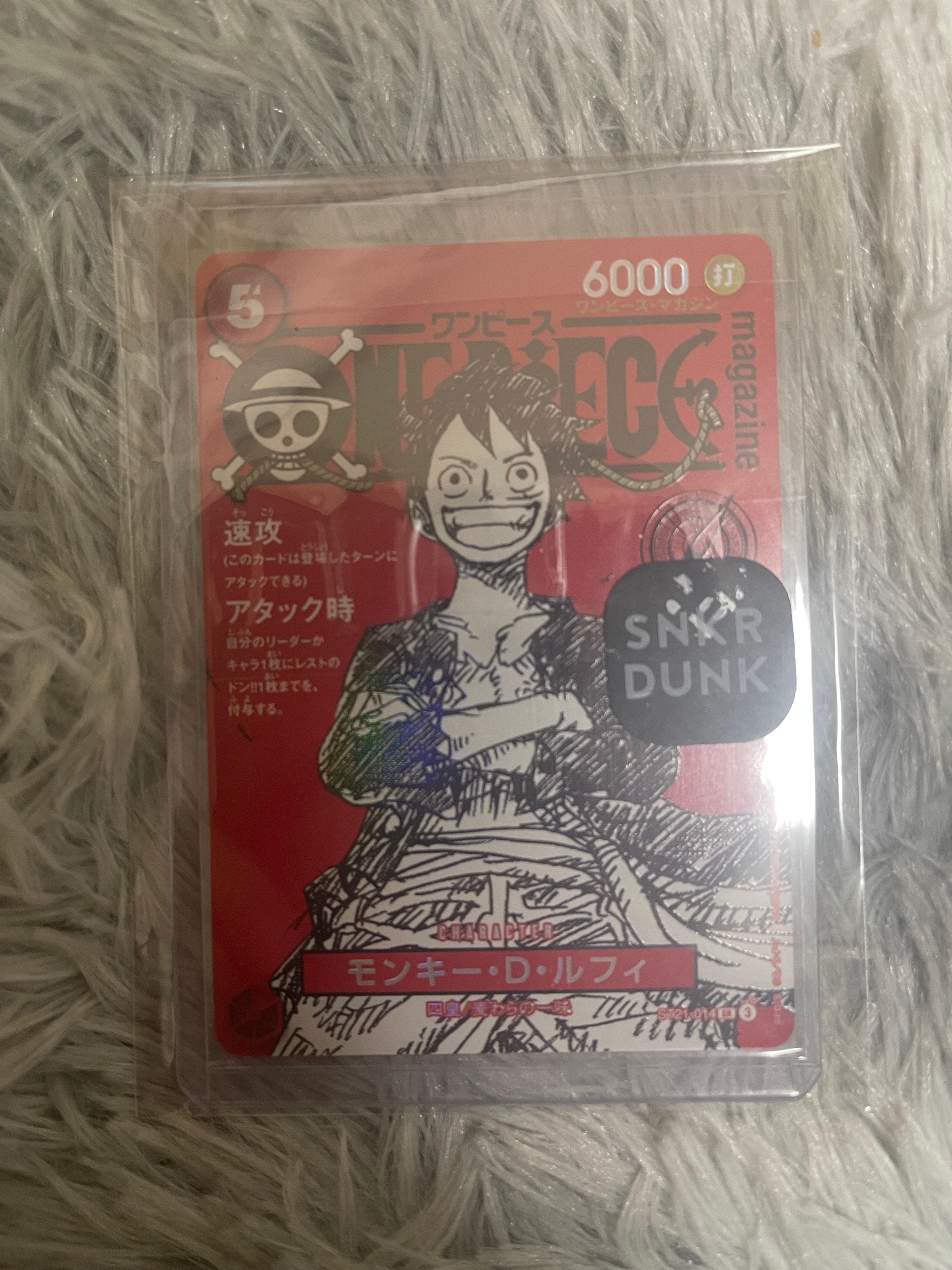 モンキー・D・ルフィ SR [ST21-014](プロモーションカード「ワンピースマガジン 特集 週刊少年ジャンプとワンピース 020」)
