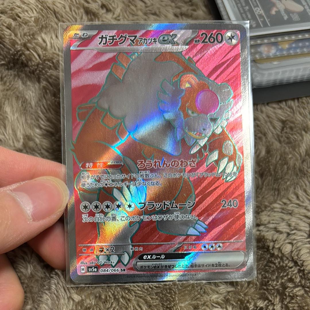 PSA10】グレイシア: プロモ [SV-P 069](「YU NAGABA×ポケモンカード