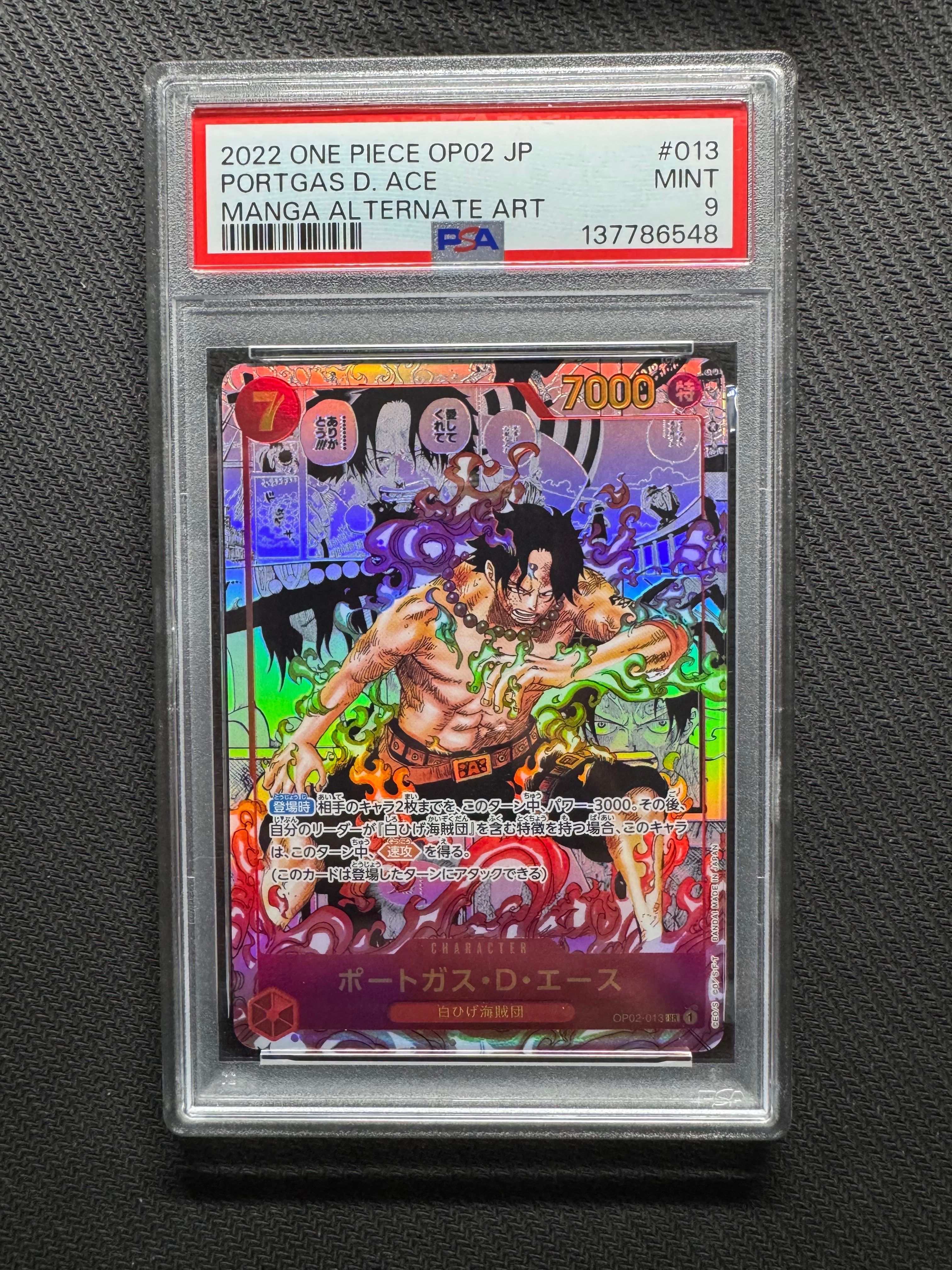 ポートガス・D・エース SR-SP (コミパラ) [OP02-013](ブースターパック「頂上決戦」)