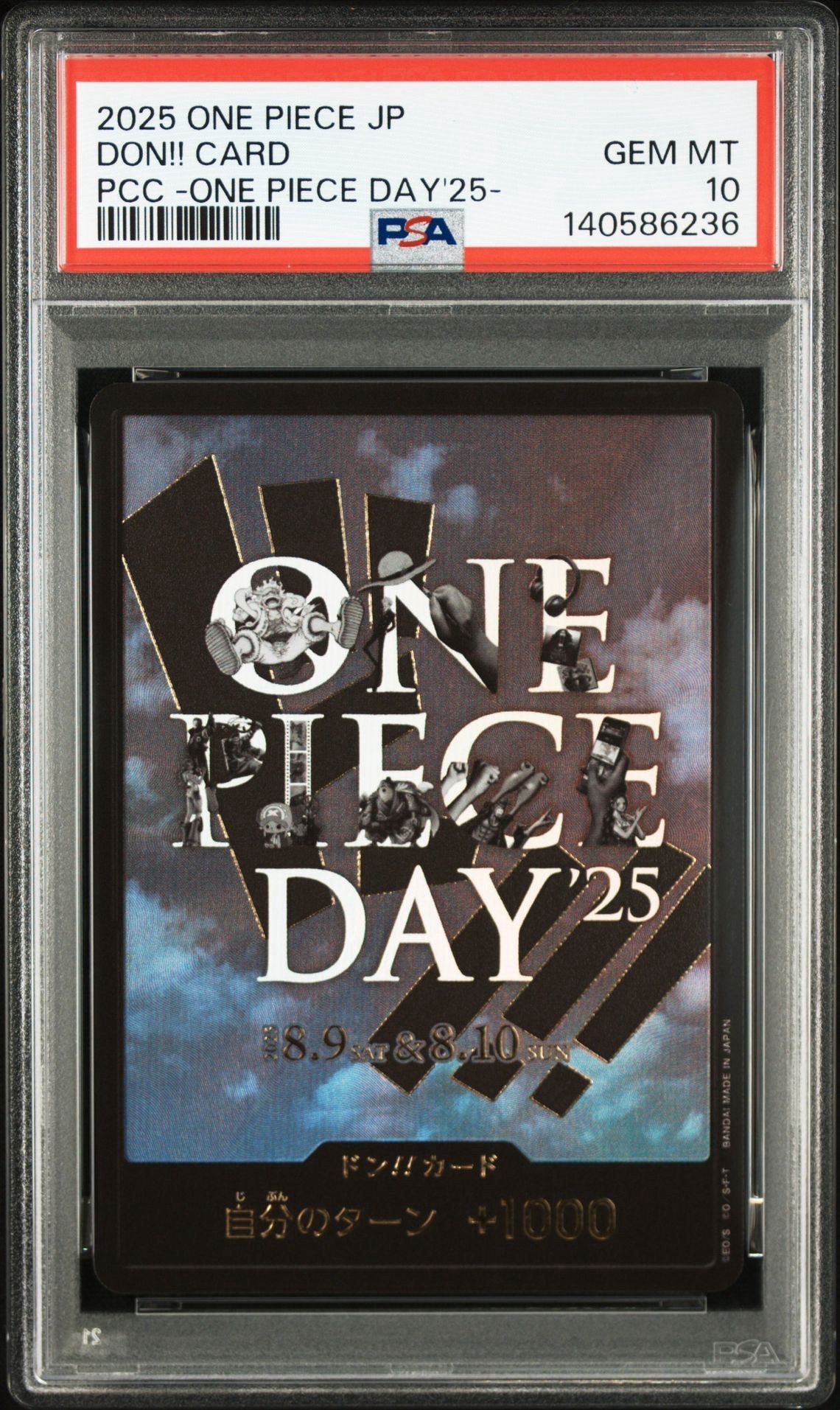 サボ SR [OP04-083] ( 8パックバトル優勝記念品)の新品/中古フリマ