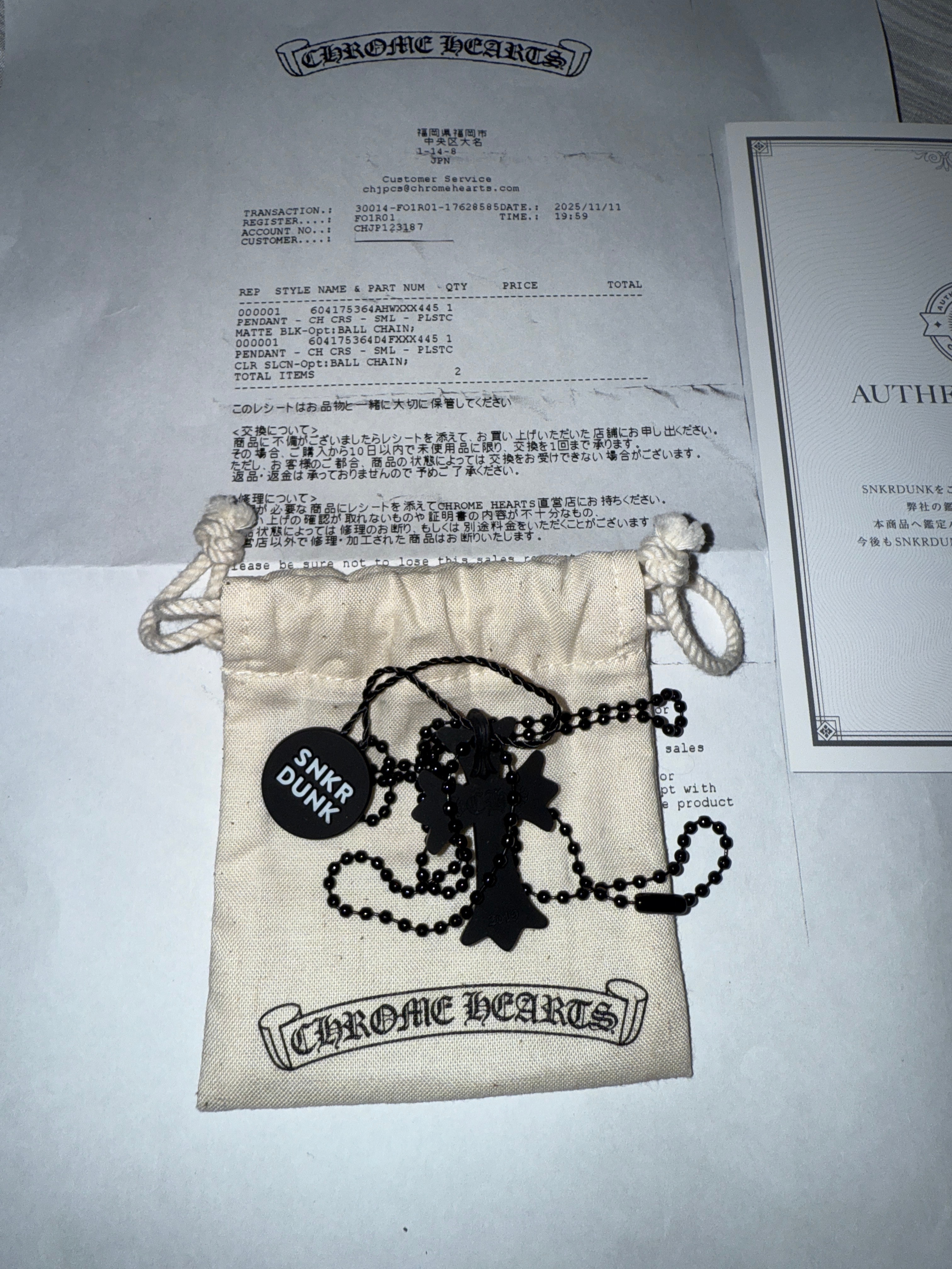 Chrome Hearts Rubber Small CH Cross Silicon Necklace "Black"