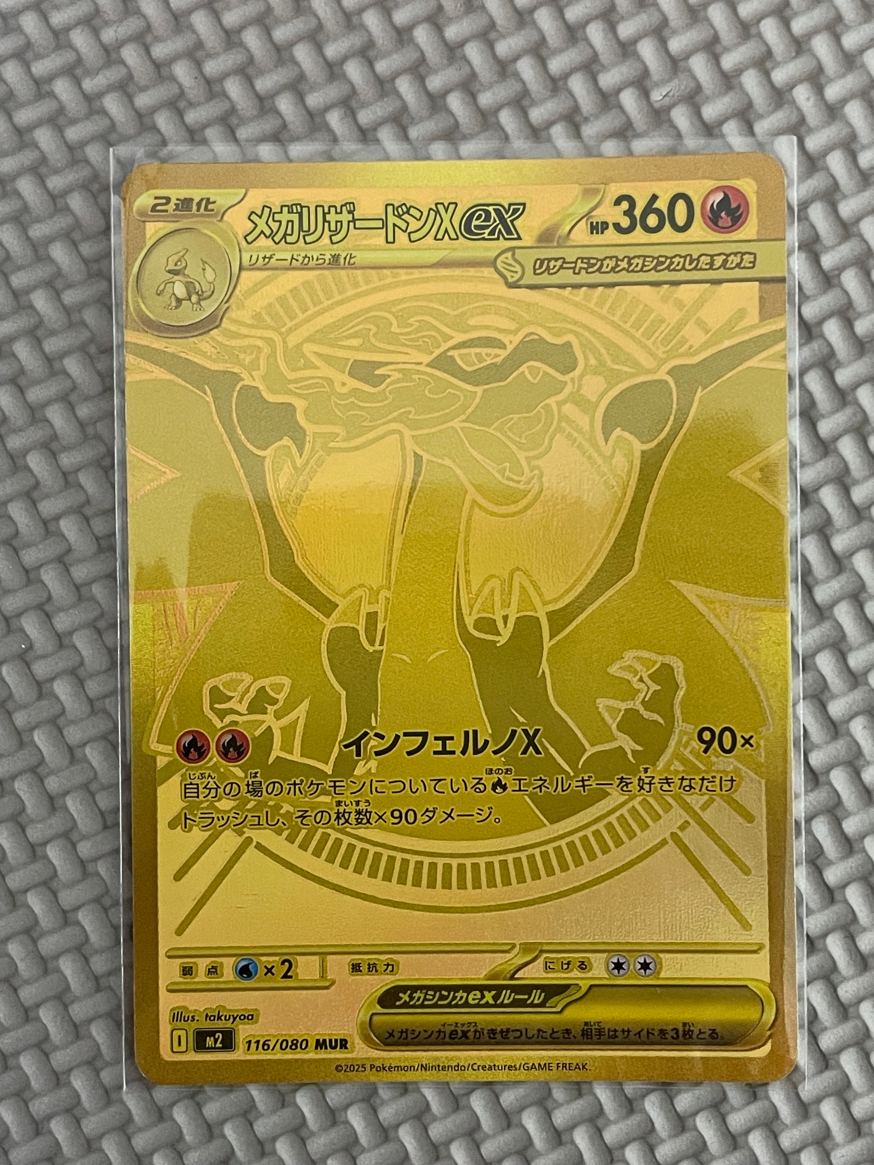 ゼクロム R :1ED [CP2 009/027](コンセプトパック「伝説キラ