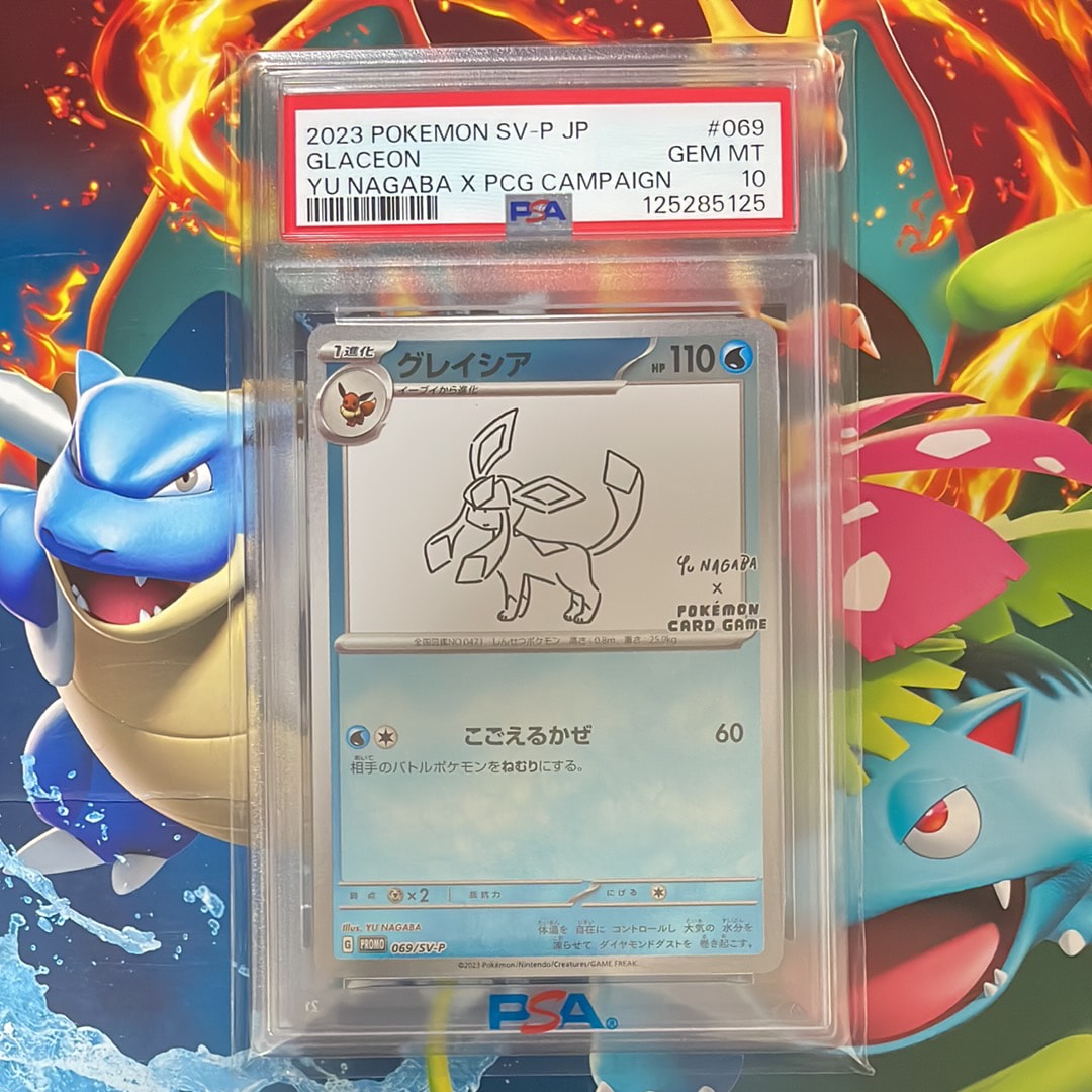 グレイシア: プロモ [SV-P 069](「YU NAGABA×ポケモンカードゲーム」プロモーションカード「SV-P」)