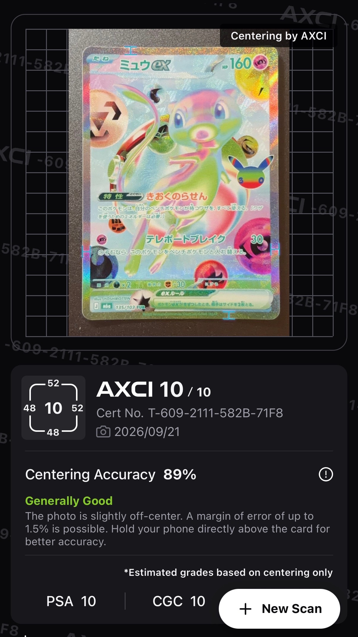 ミュウex FUR [M6a 135/103](拡張パック「30th CELEBRATION」)