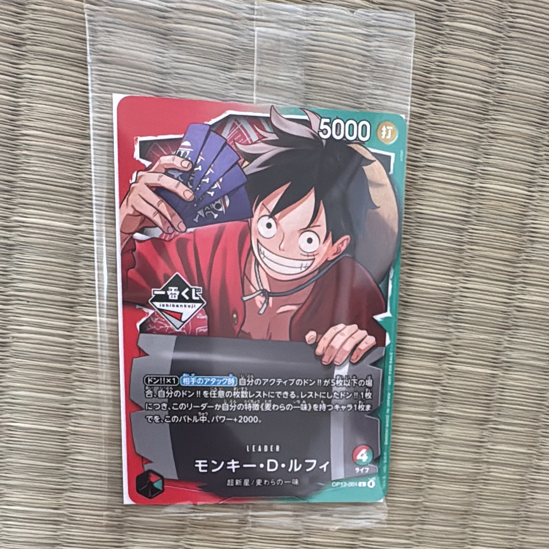 他鑑定品】モンキー・D・ルフィ L :開封済 [OP13-001](プロモーション