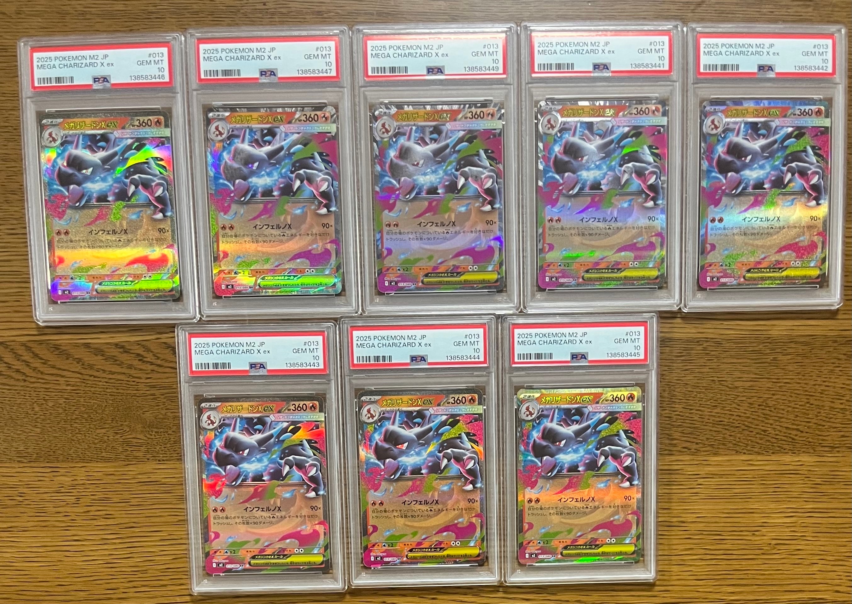 メガリザードンXex RR [M2 013/080](拡張パック「インフェルノX」)