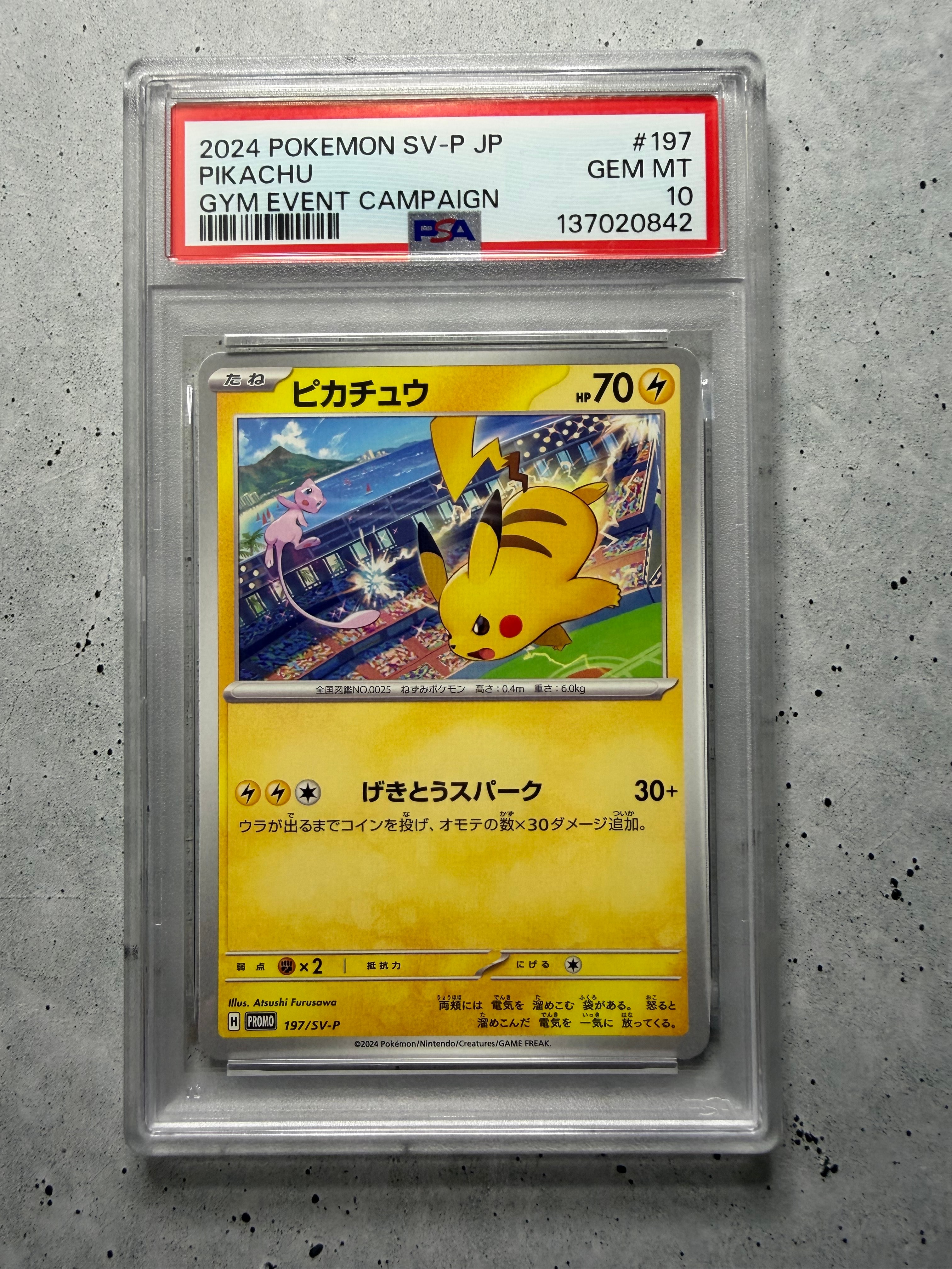 状態B】勝利のメダル: プロモ[L-P 032/L-P](プロモーションカード「L-P