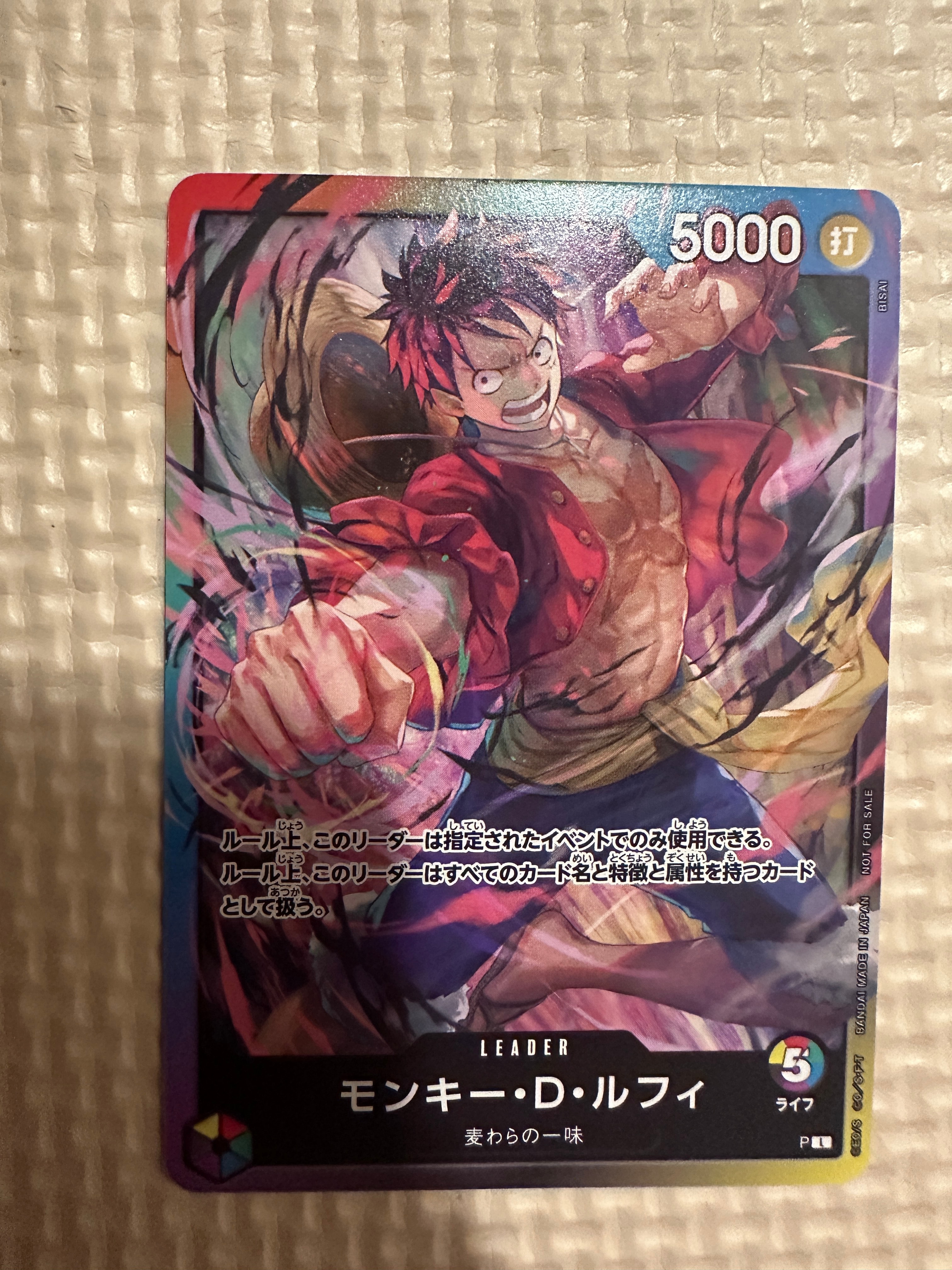 状態A】モンキー・D・ルフィ L :参加記念品 [P](プロモーションカード