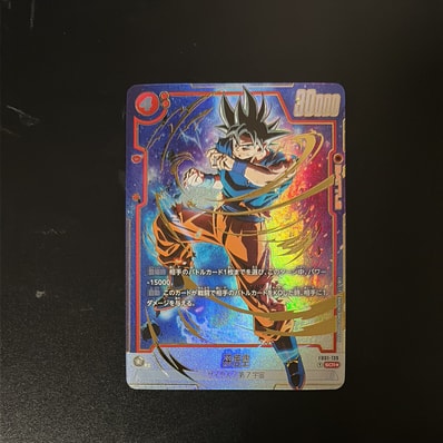 状態A】ドラゴンボールスーパーカードゲーム フュージョンワールド 状態A】ドラゴンボールスーパーカードゲーム フュージョンワールド