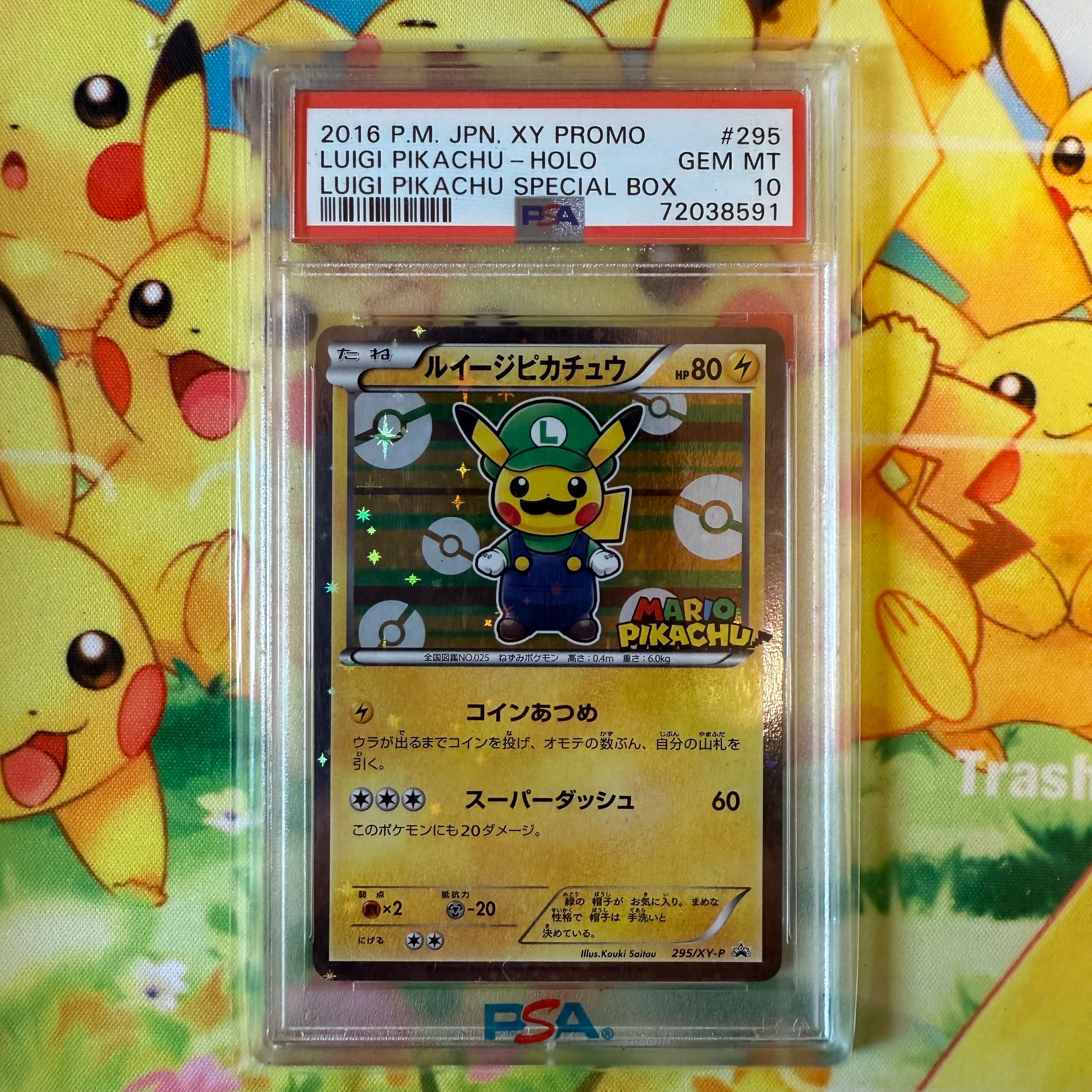 ルイージピカチュウ: プロモ[XY-P 295/XY-P](プロモーションカード「ルイージピカチュウスペシャルBOX」)