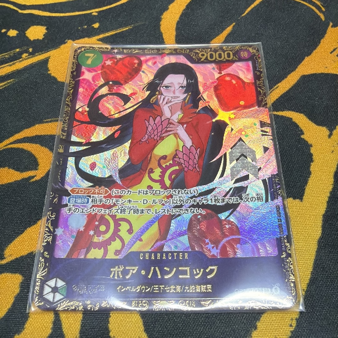 A（きれいな状態）】ボア・ハンコック SR :優勝記念品 [OP16-032