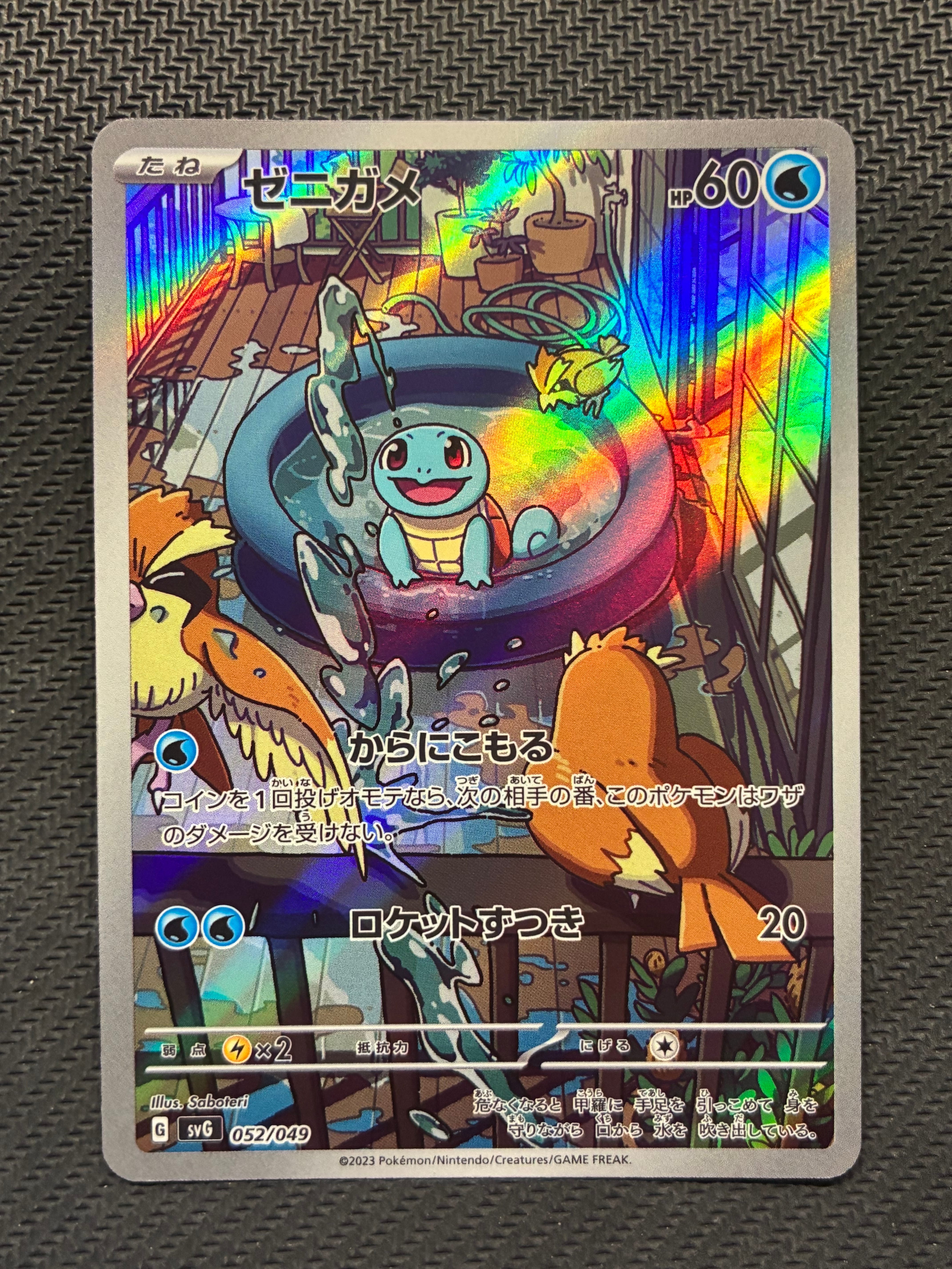 PSA10】クララ SR[S5a 082/070](強化拡張パック「双璧のファイター