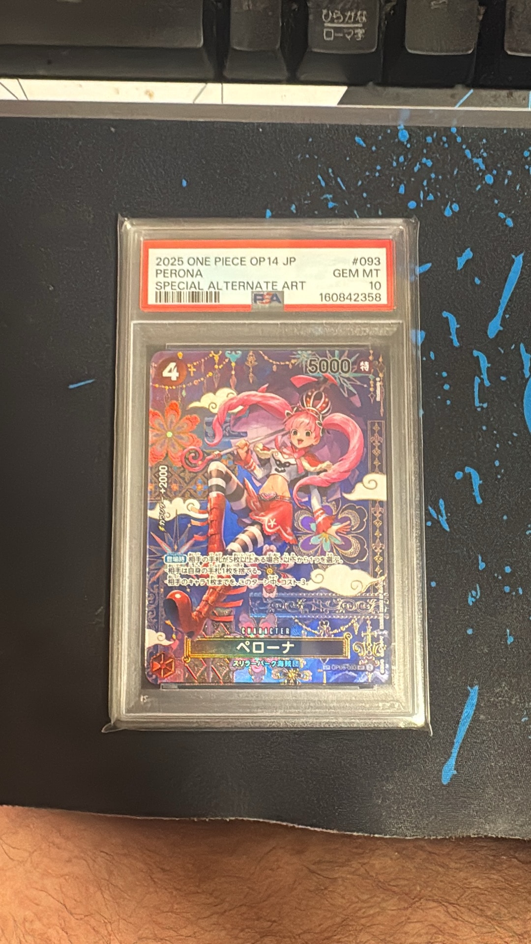 PSA10】ペローナ SR-SPC :和柄アート [OP06-093](ブースターパック