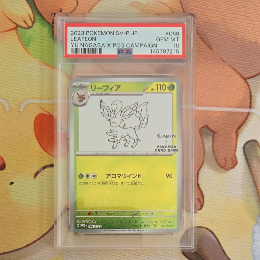 リーフィア: プロモ [SV-P 068](「YU NAGABA×ポケモンカードゲーム