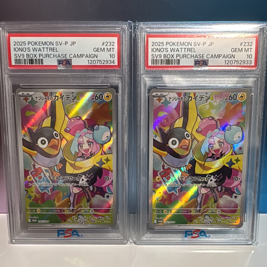 ナンジャモのカイデン P [SV-P 232](プロモーションカード「拡張パック バトルパートナーズ Box購入キャンペーン」)