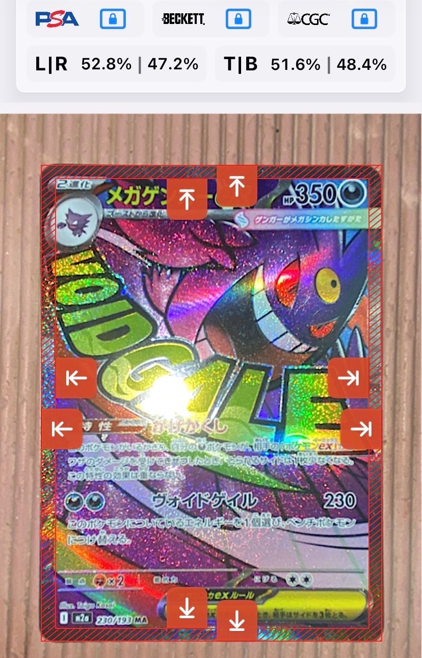 メガゲンガーex MA [M2a 230/193](ハイクラスパック「MEGAドリームex」)