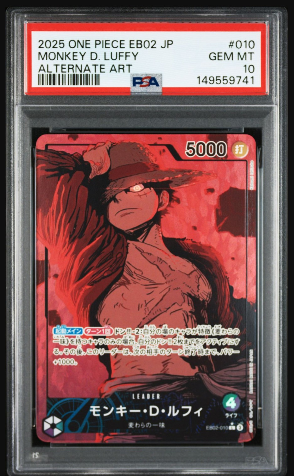 PSA10】モンキー・D・ルフィ L [OP09-061](アニバーサリーセット