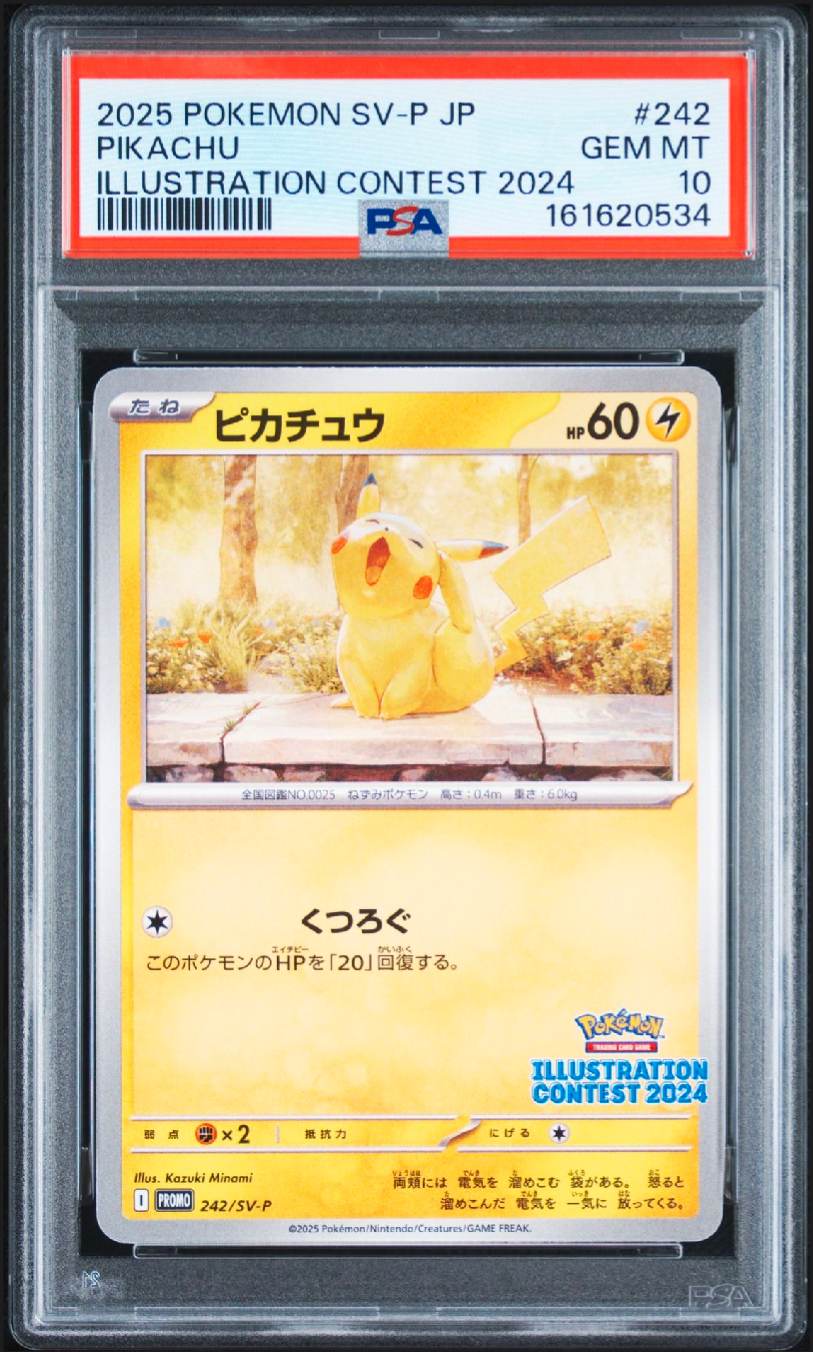 PSA10】ピカチュウ [SV-P 242](プロモカードパック