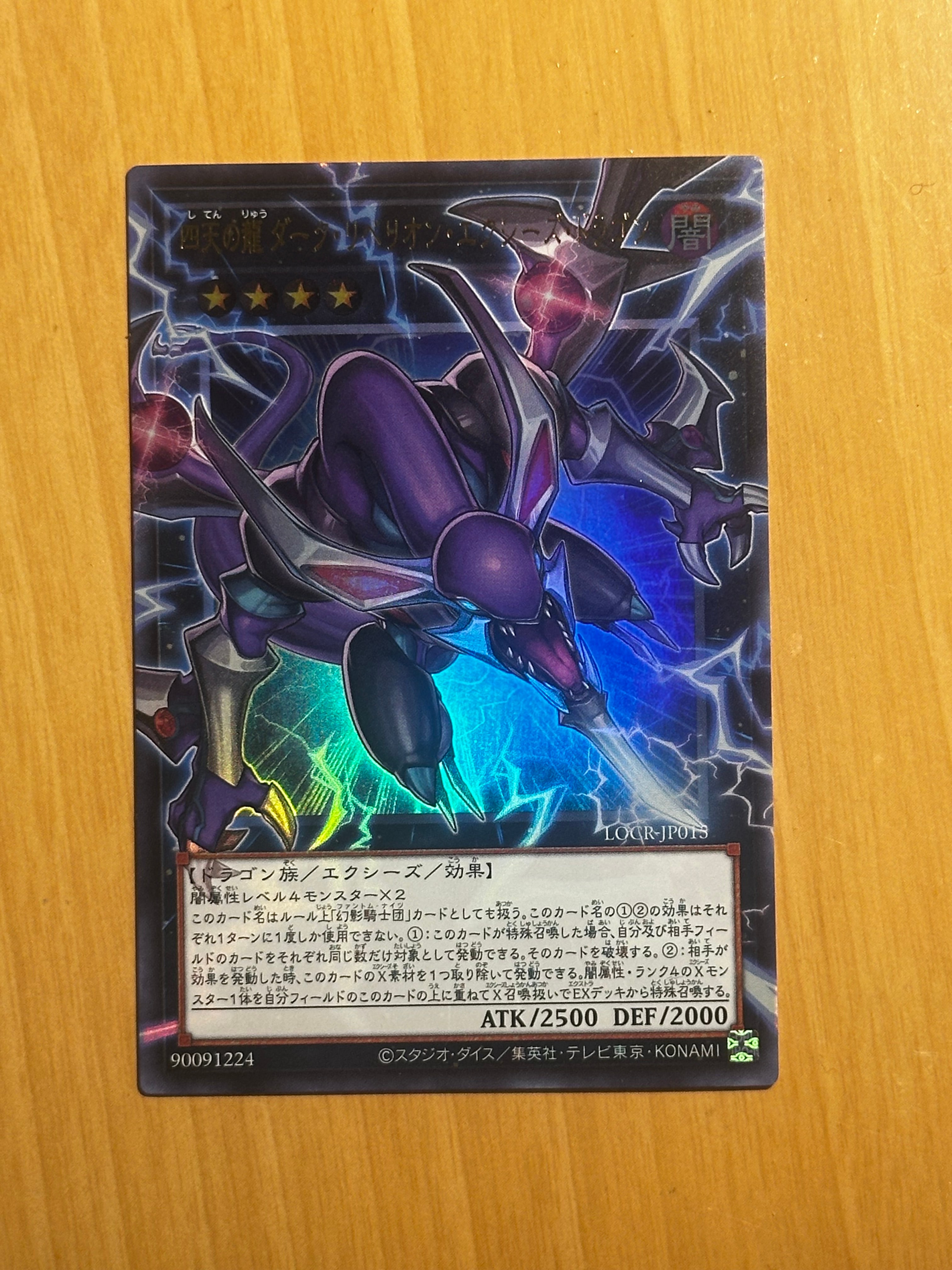 CGC PRISTINE 10 黒魔導のカーテン ブラックマジシャンガール UR PSA10】黒魔導のカーテン (ブラックマジシャンガール) UR :オーバー