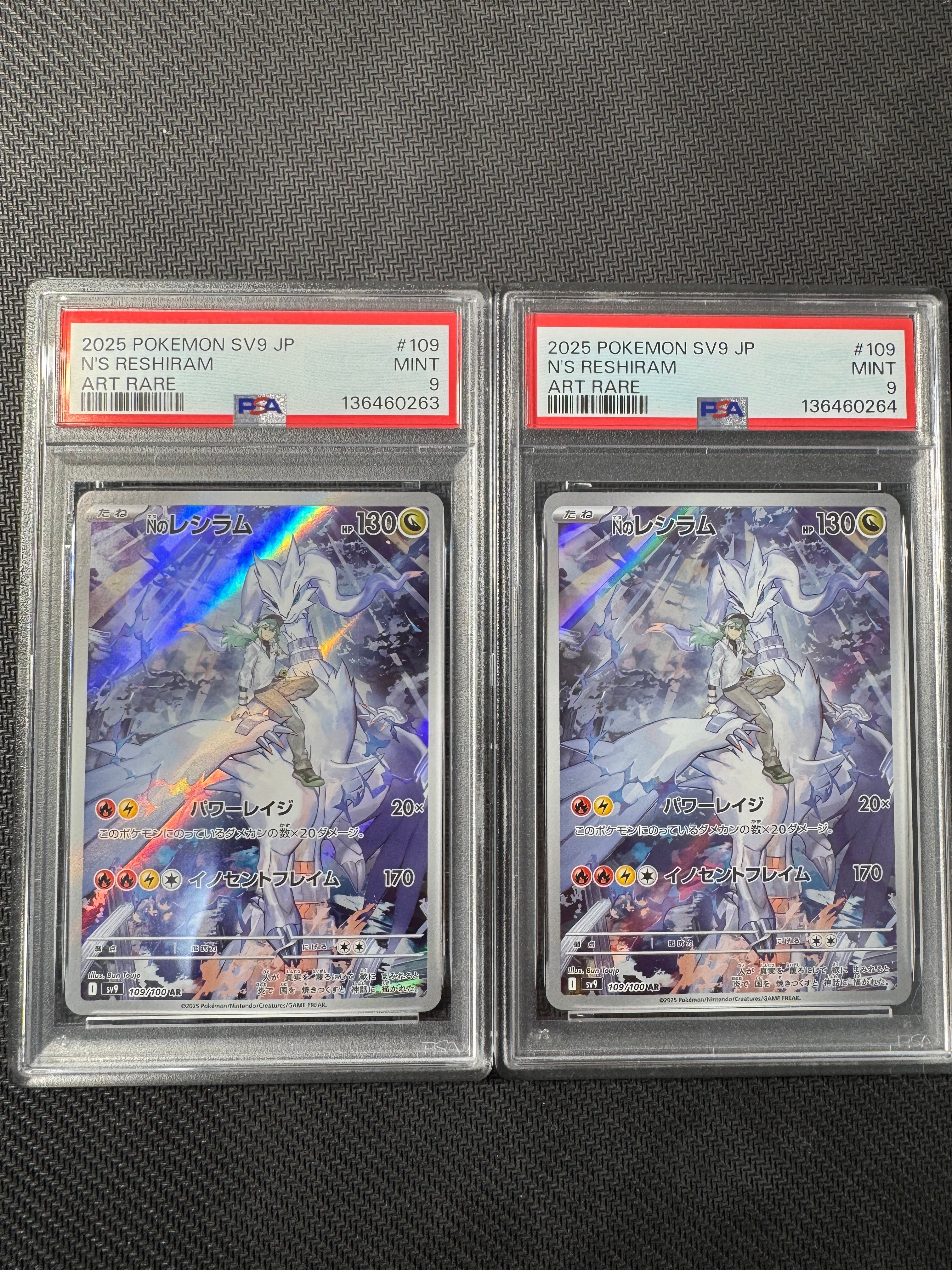 ゼクロムEX P [BW-P 159/BW-P](プロモーションカード「プレミアムキラ