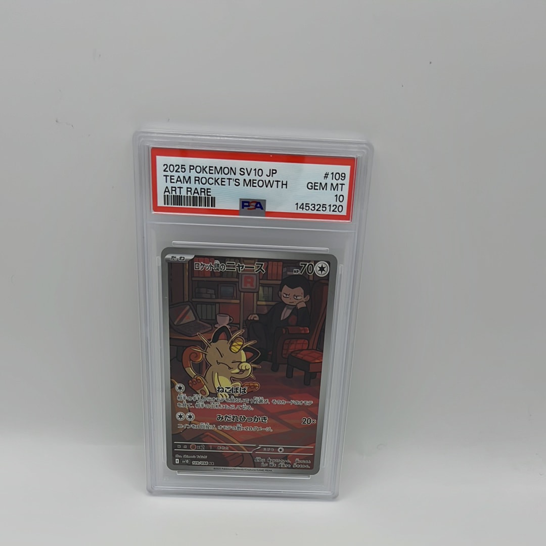 ロケット団のニャース AR [SV10 109/098](拡張パック「ロケット団の栄光」)