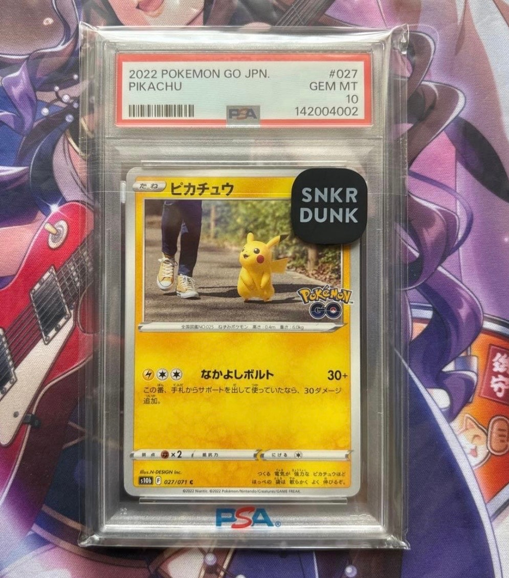 ピカチュウ C[s10b 027/071](強化拡張パック「Pokemon GO」)