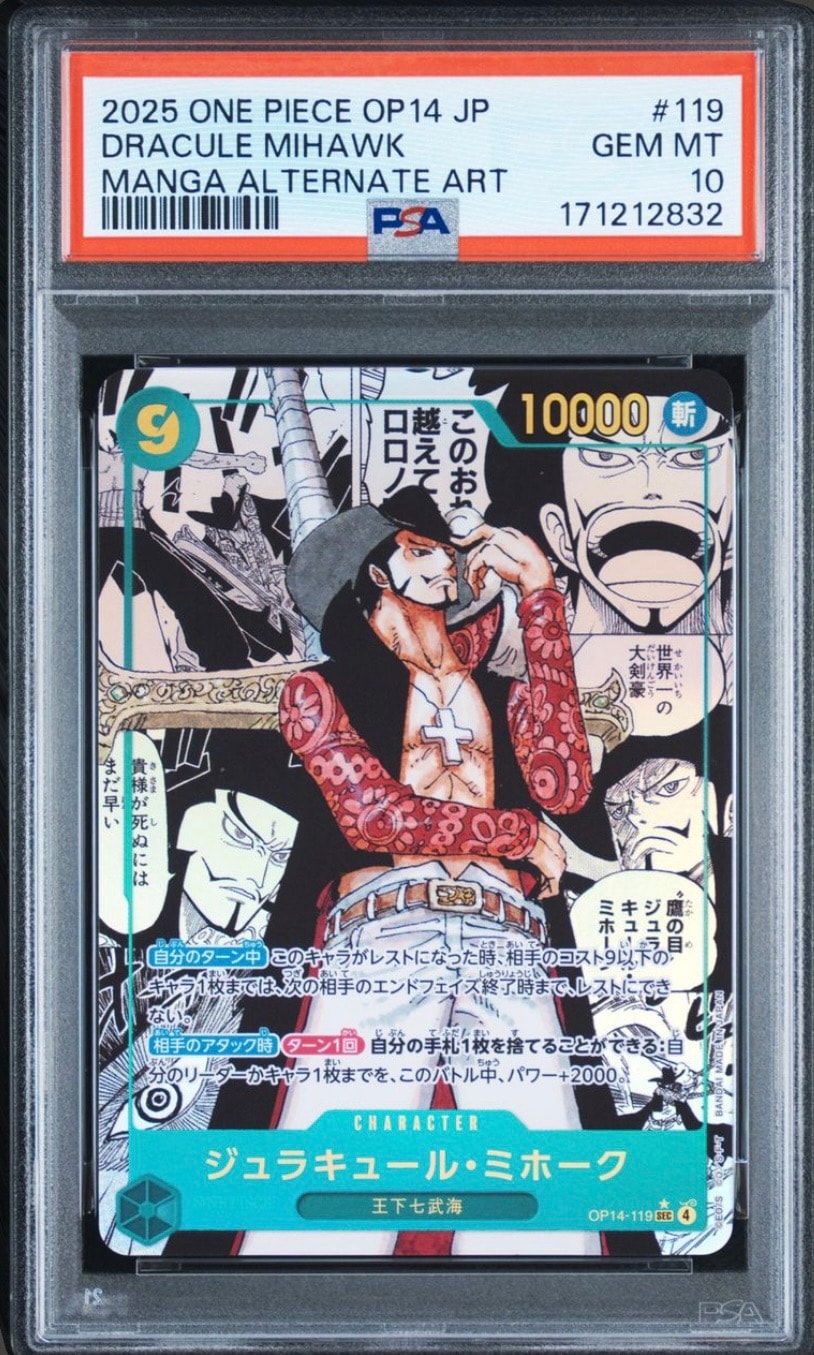 Dracule Mihawk SEC-SP (Comic Parallel) [OP14-119](Booster Pack "THE AZURE SEA'S SEVEN")