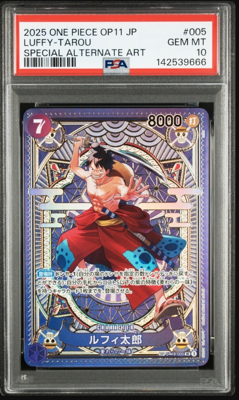 ルフィ太郎 SR-SPC [ST18-005](ブースターパック「神速の拳」)