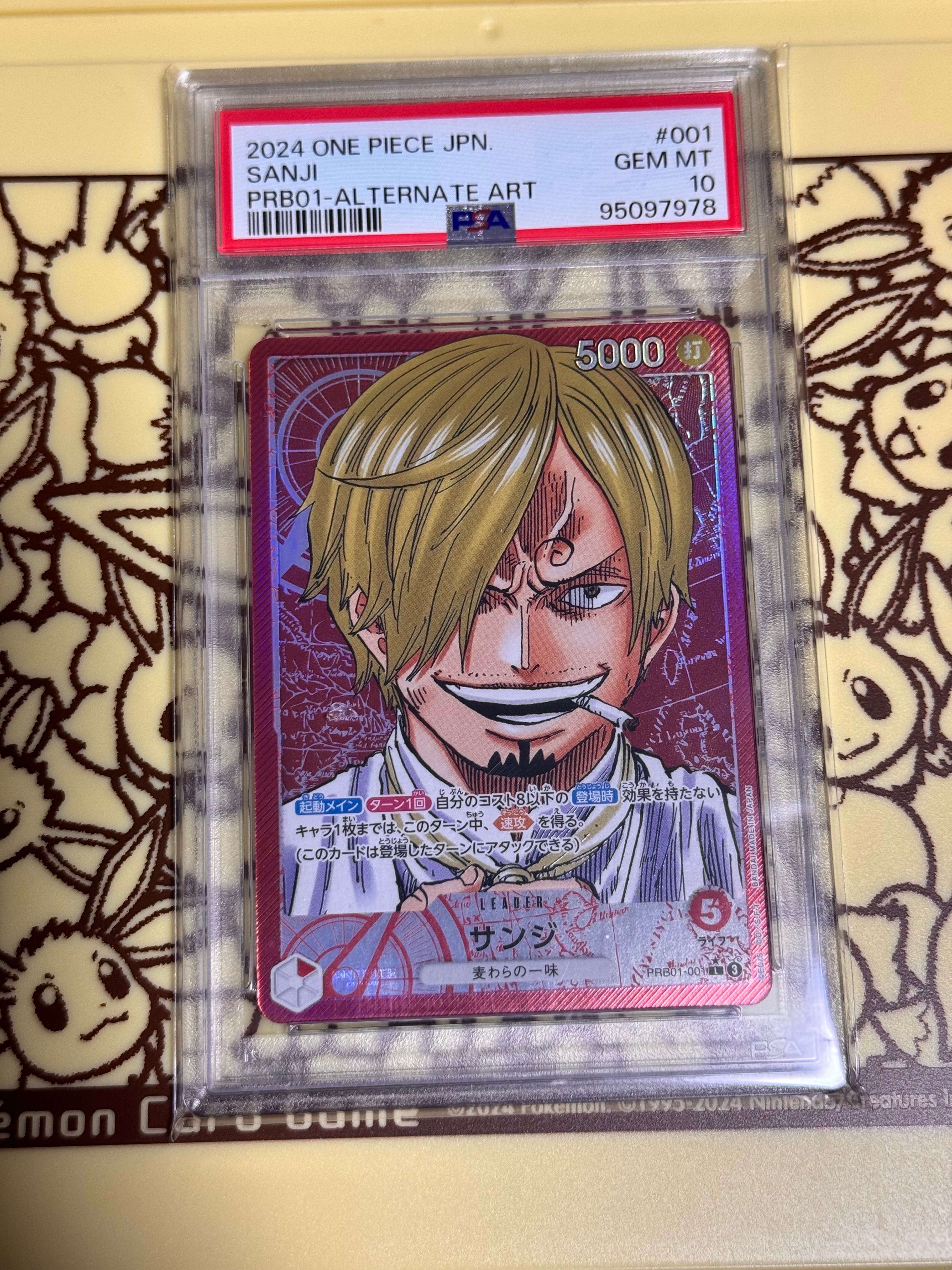 【PSA10】サンジ　コミパラ　プレミアムブースター　ワンピースカード サンジ SEC-SP (コミパラ) [OP06-119](プレミアムブースター「ONE