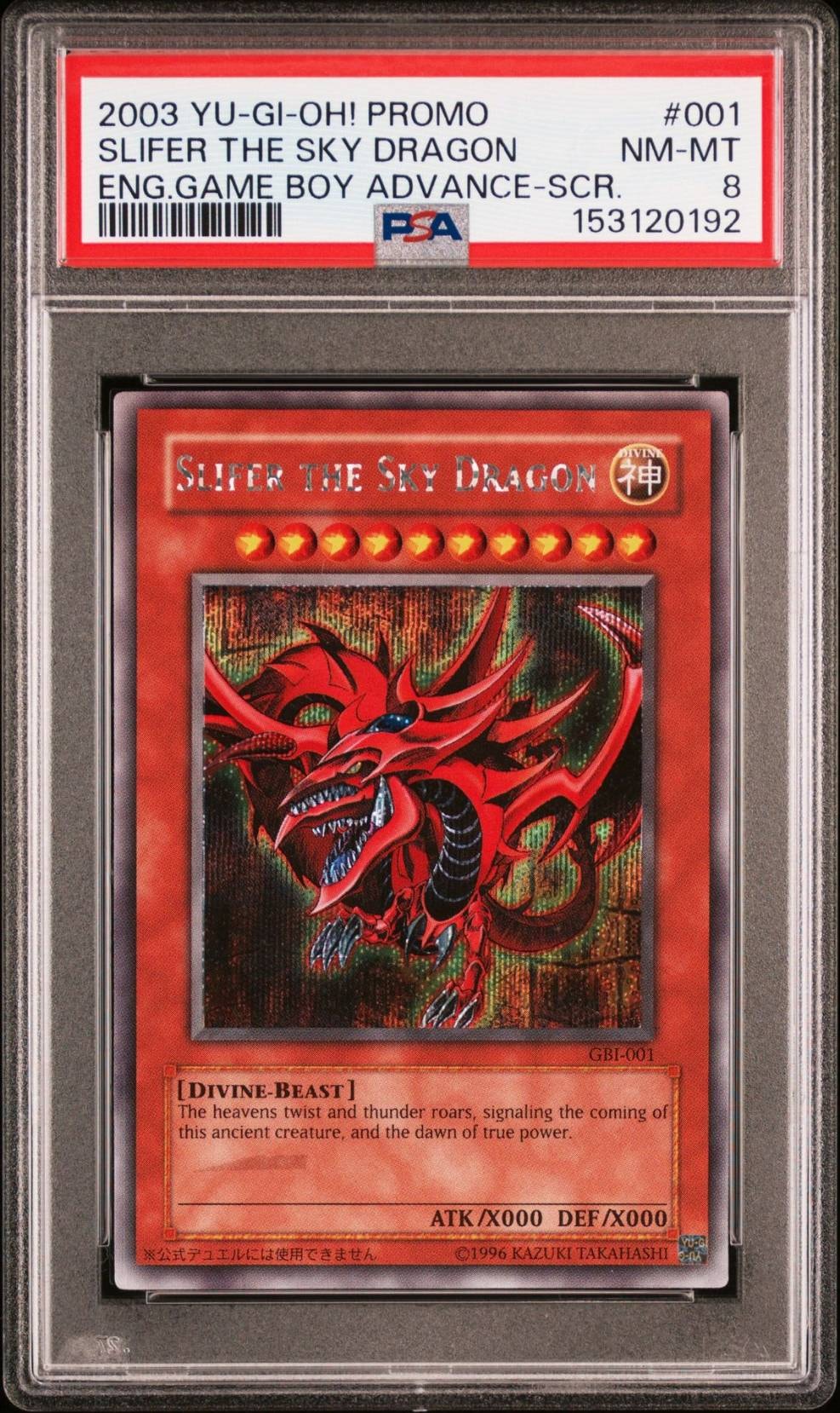 Slifer the Sky Dragon SE [GBI-001](遊戯王デュエルモンスターズインターナショナル ワールドワイドエディション)