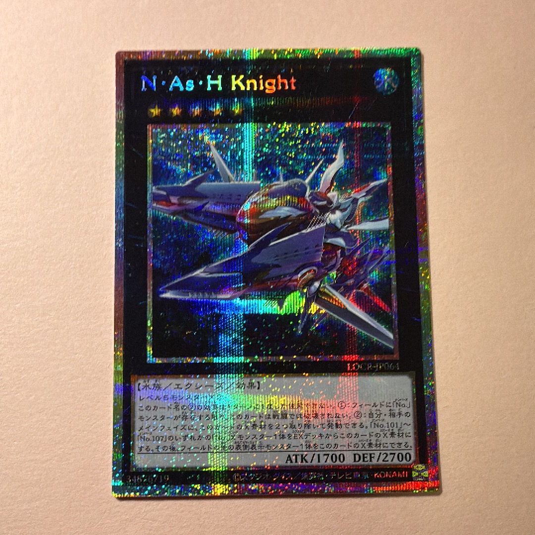 N・As・H KNIGHT PSE [LOCR-JP064](リミットオーバーコレクション ザ ライバルズ)