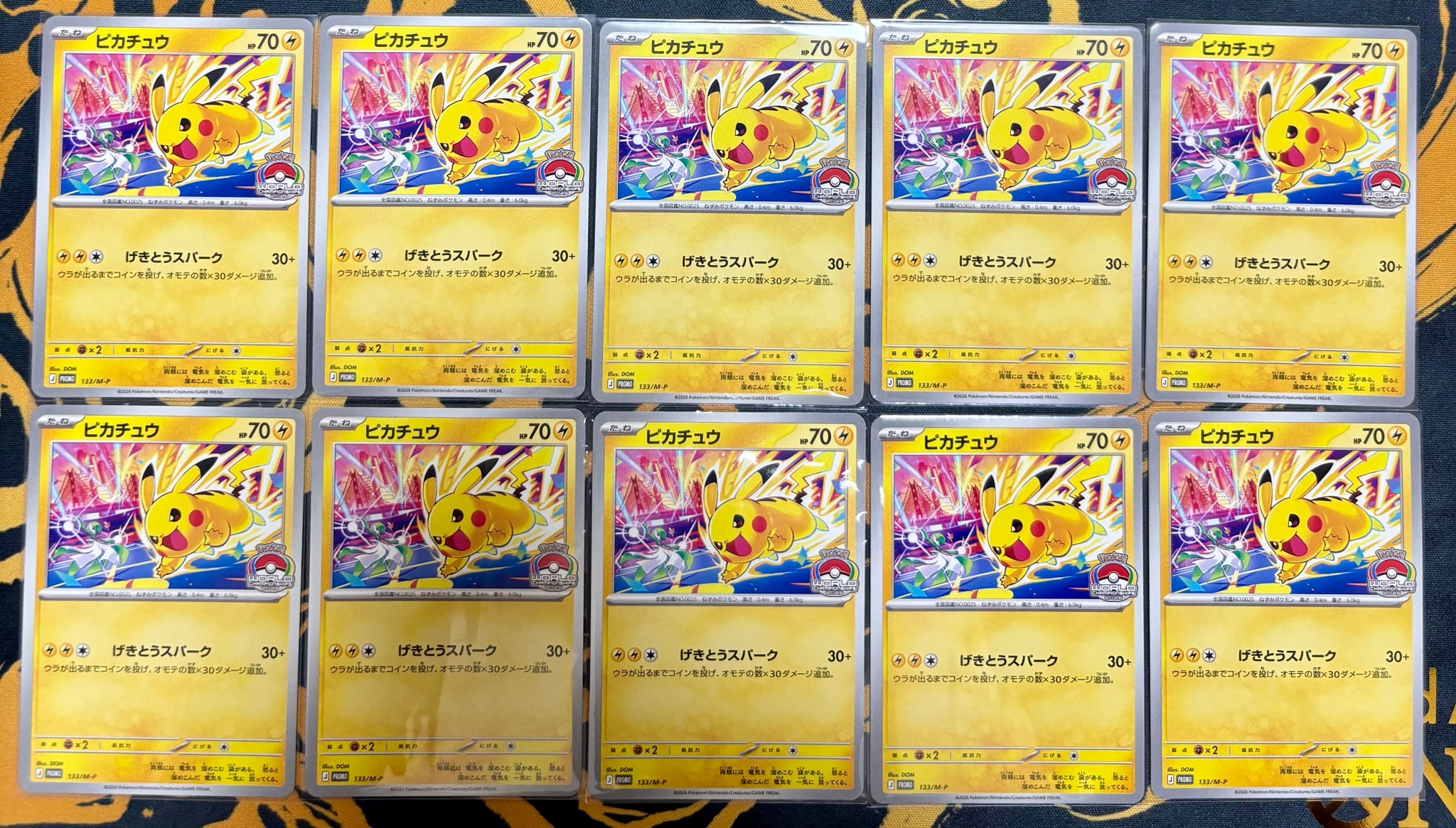 ピカチュウ プロモ [133/M-P](メガ「プロモーションカード」)