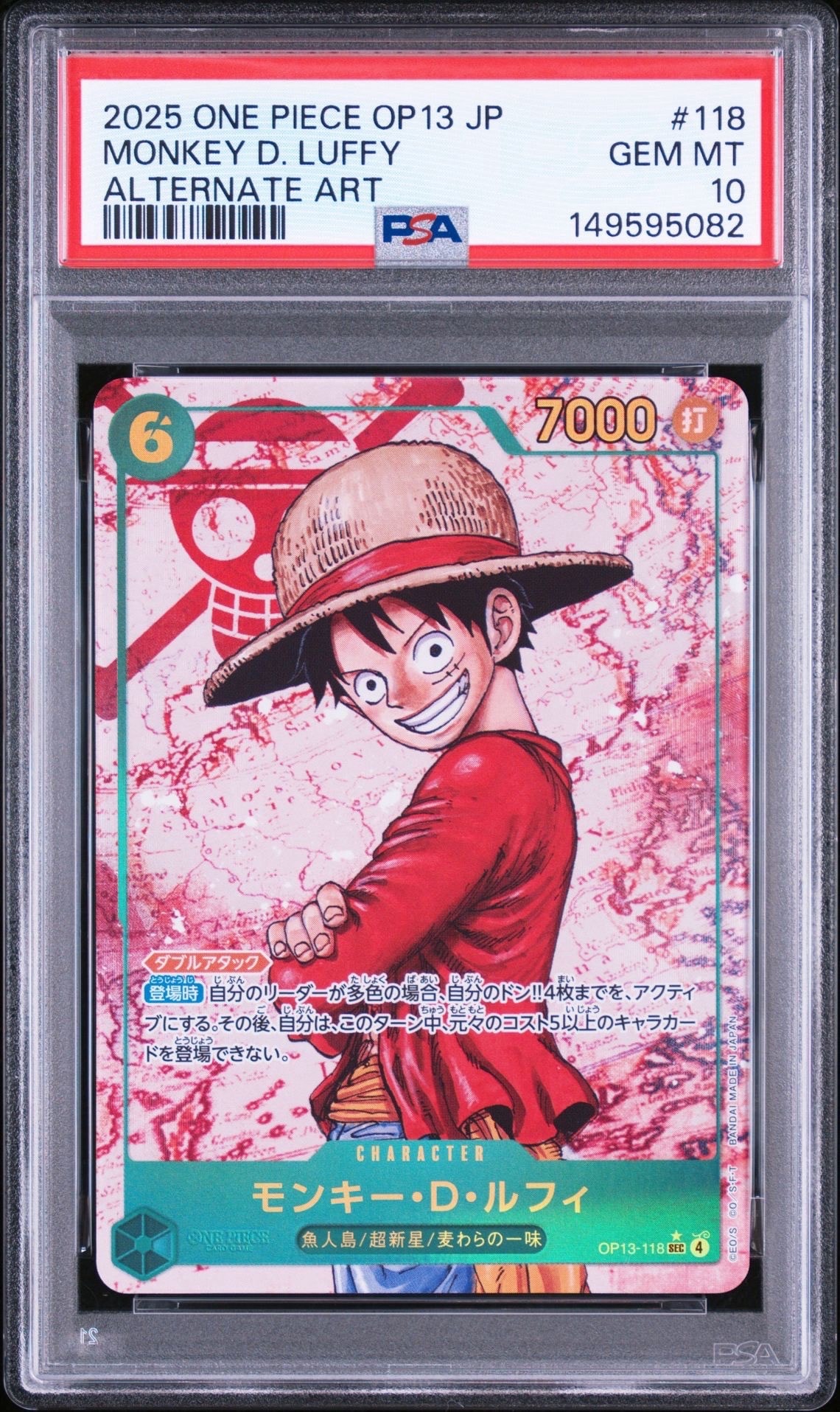 PSA10】モンキー・D・ルフィ：手配書 SEC-SPC [OP13-118](ブースター