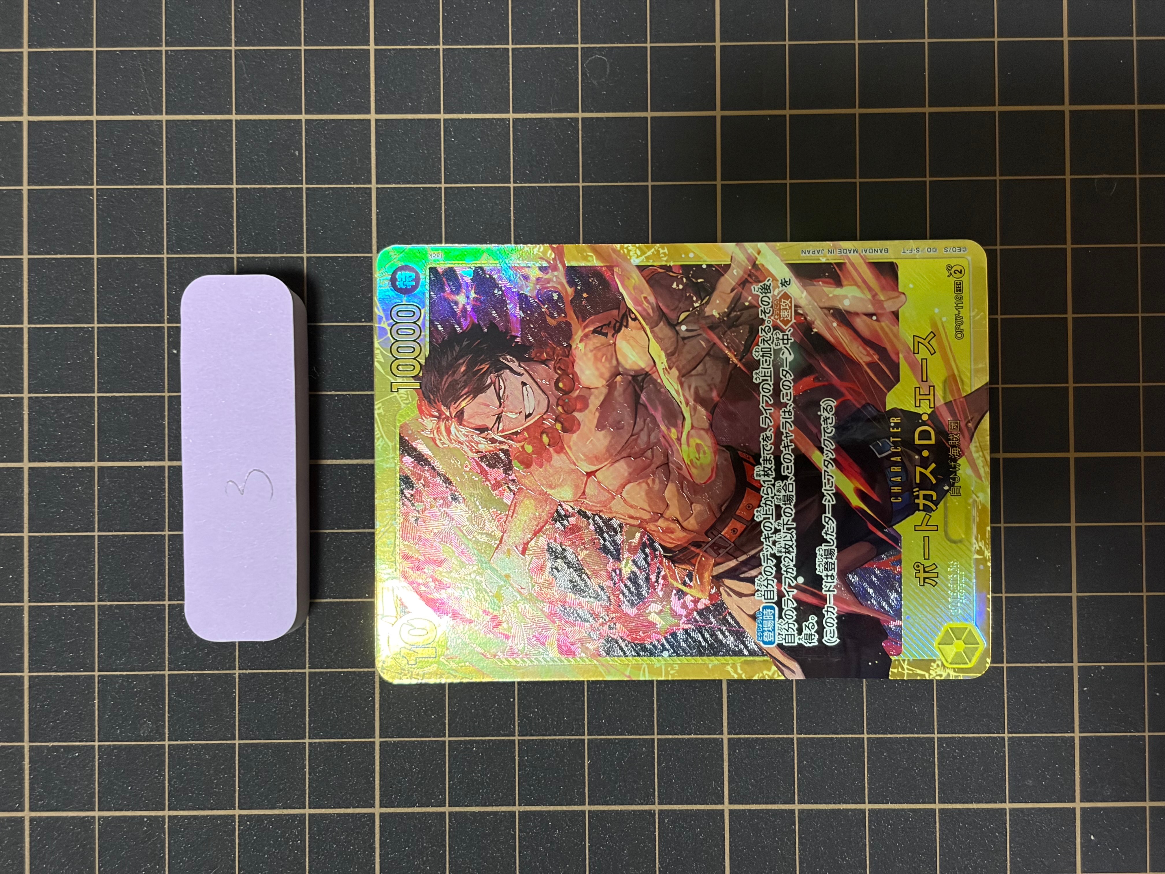 Portgas D Ace SEC [OP07-119] (Booster Pack 500 Yeas in the Future)