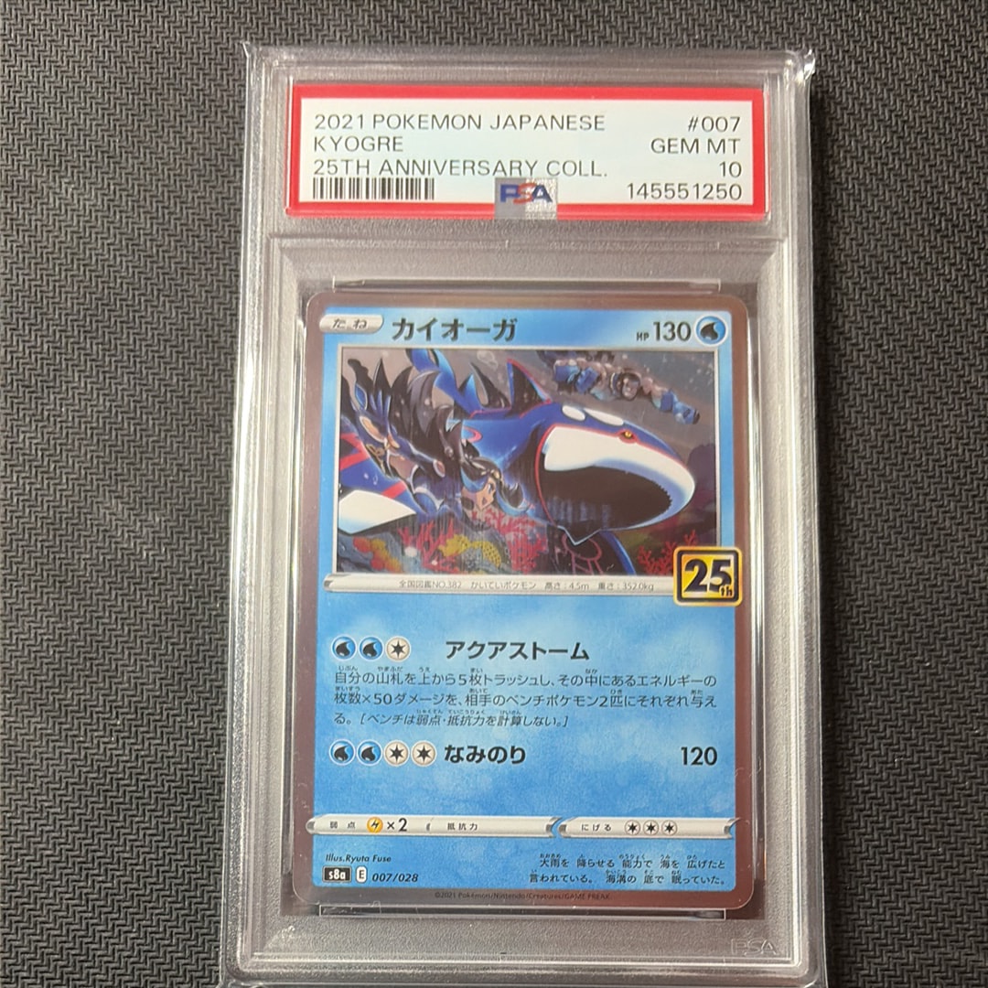 リザードン&テールナーGX SR: SA[SM11a 068/064](強化拡張パック