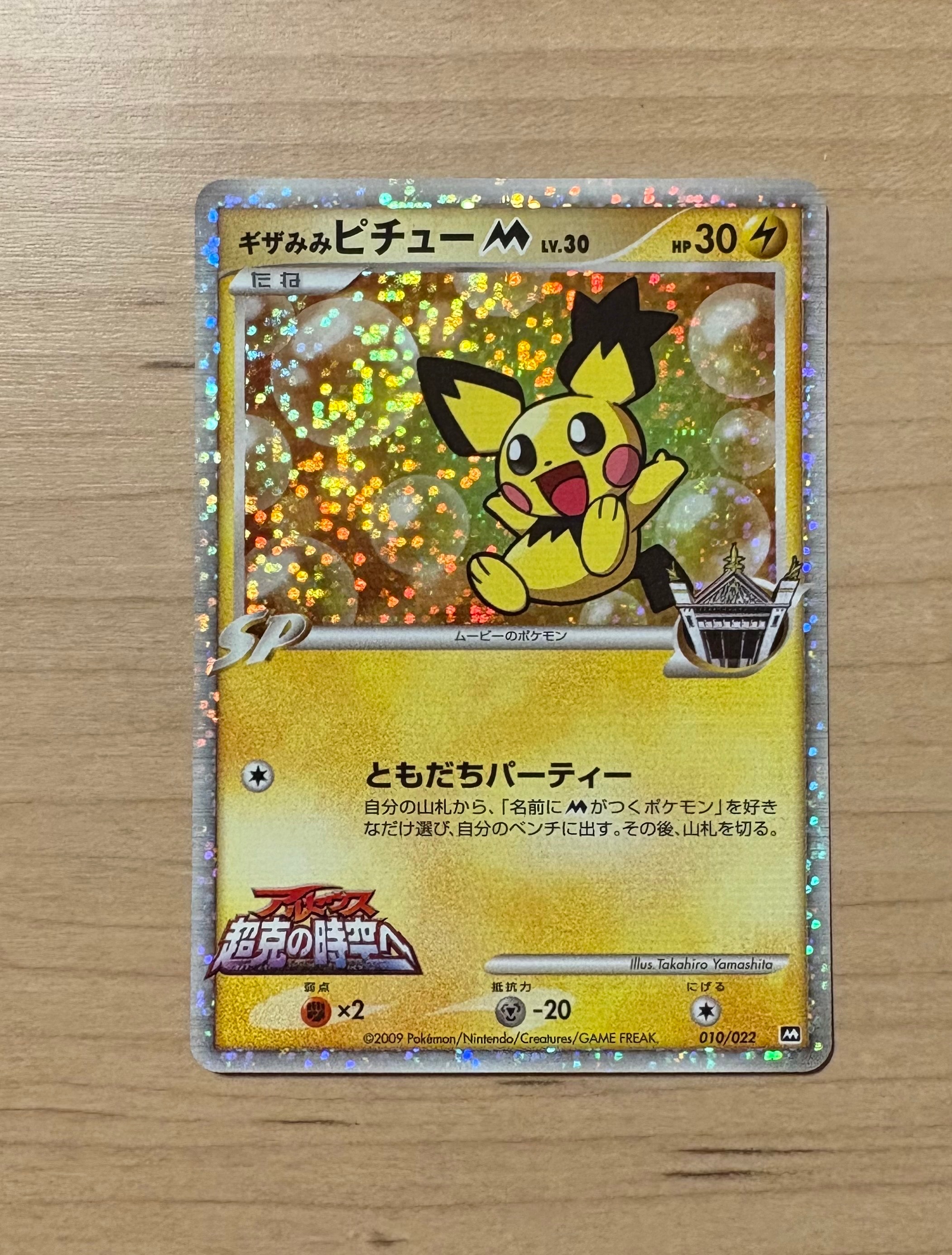 レシラムex SAR [SV11W 168/086](拡張パック「ホワイトフレア」)の新品