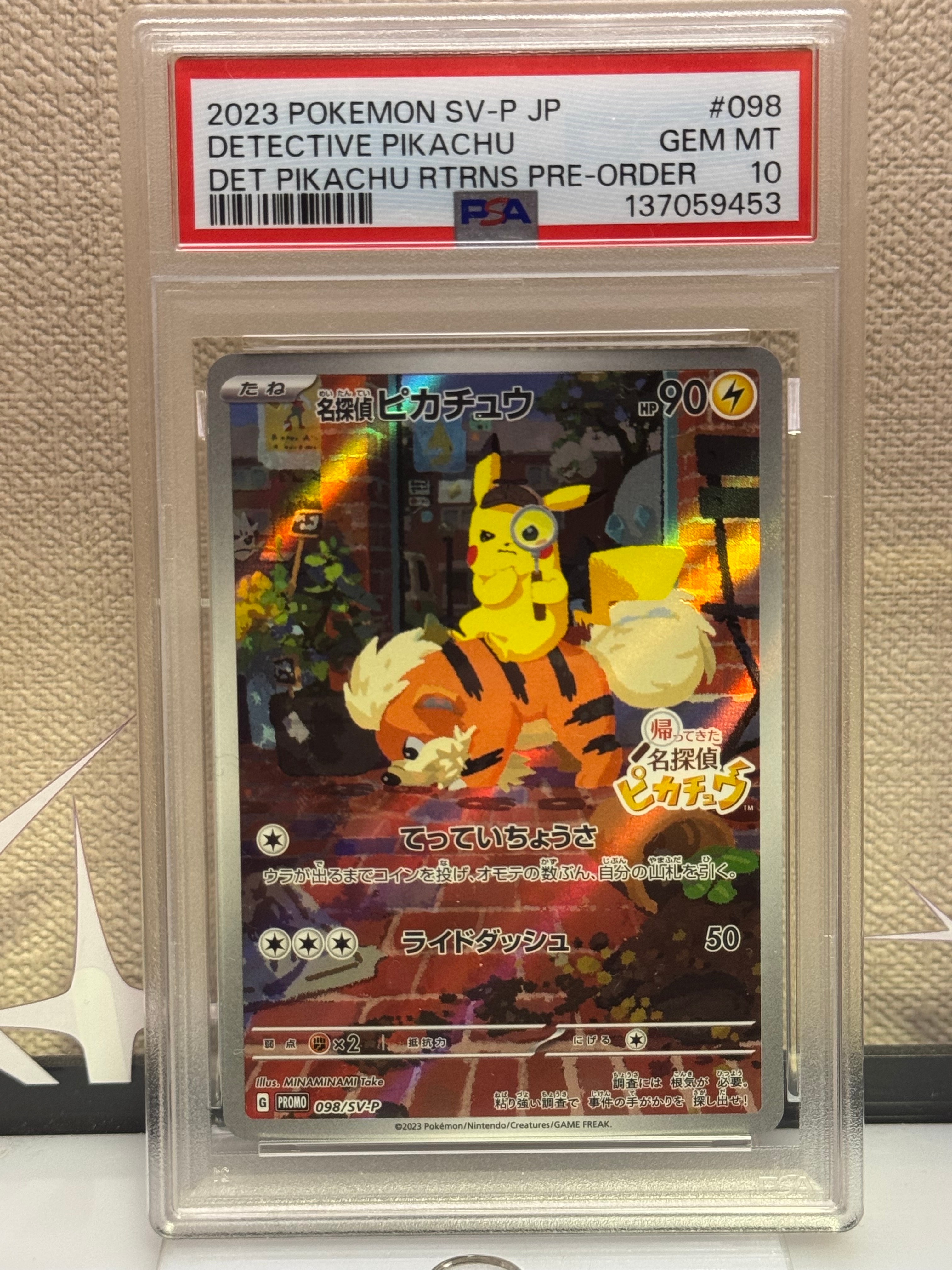 PSA10】名探偵ピカチュウ: プロモ [SV-P 098](プロモーションカード