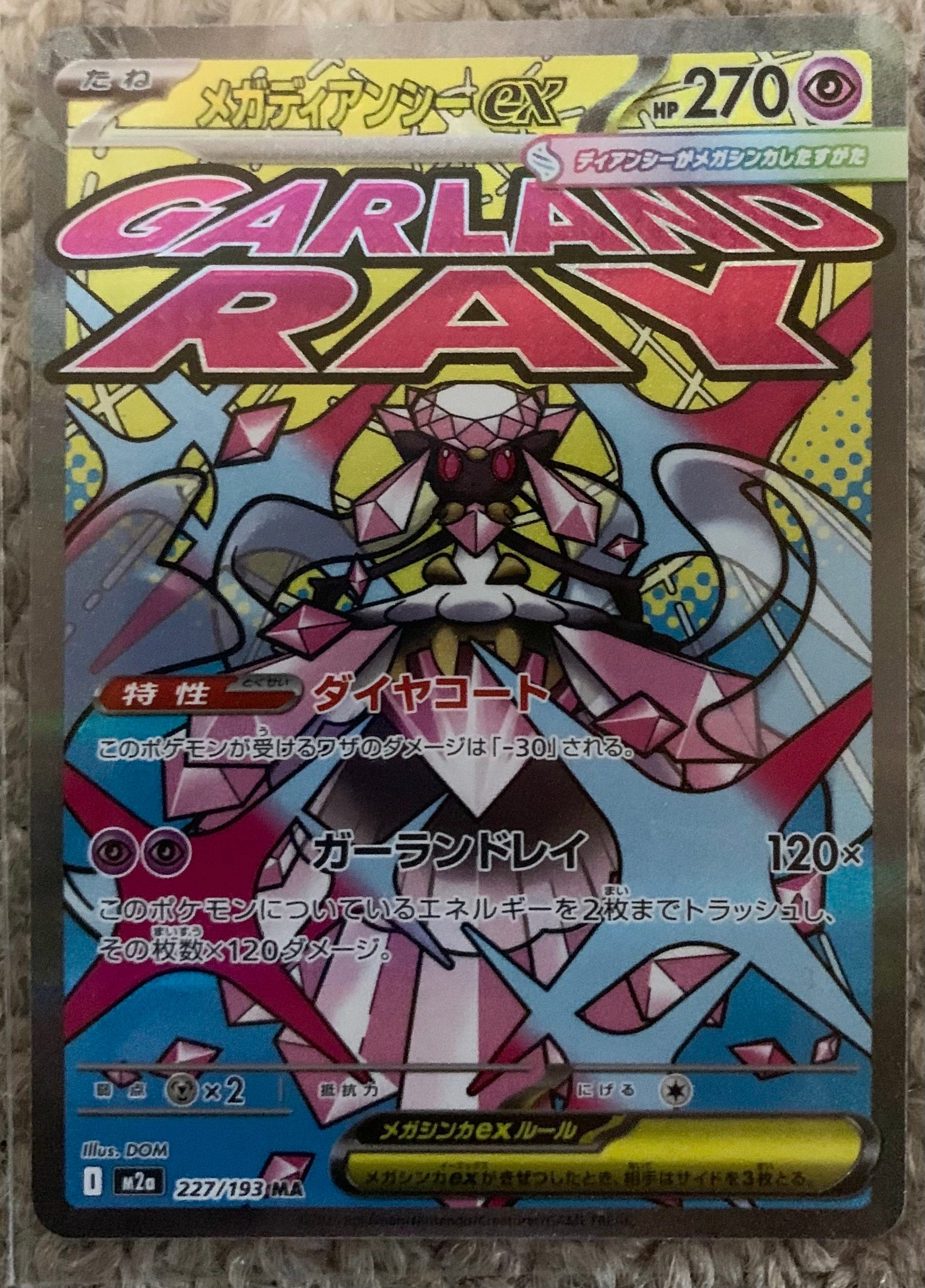 PSA10】カヒリ SR[SM7a 065/060](強化拡張パック「迅雷スパーク」) 1枚
