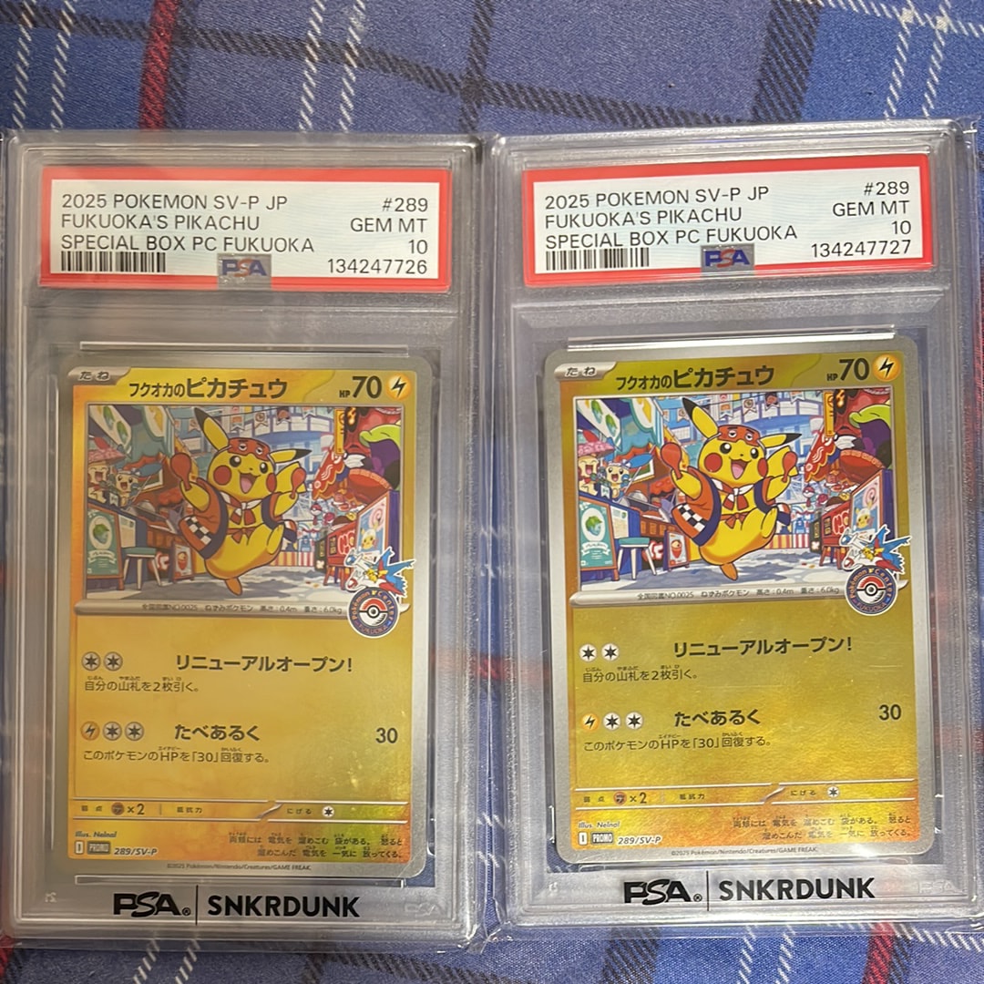 フクオカのピカチュウ P [SV-P 289](スペシャルBOX「ポケモンセンターフクオカ」)